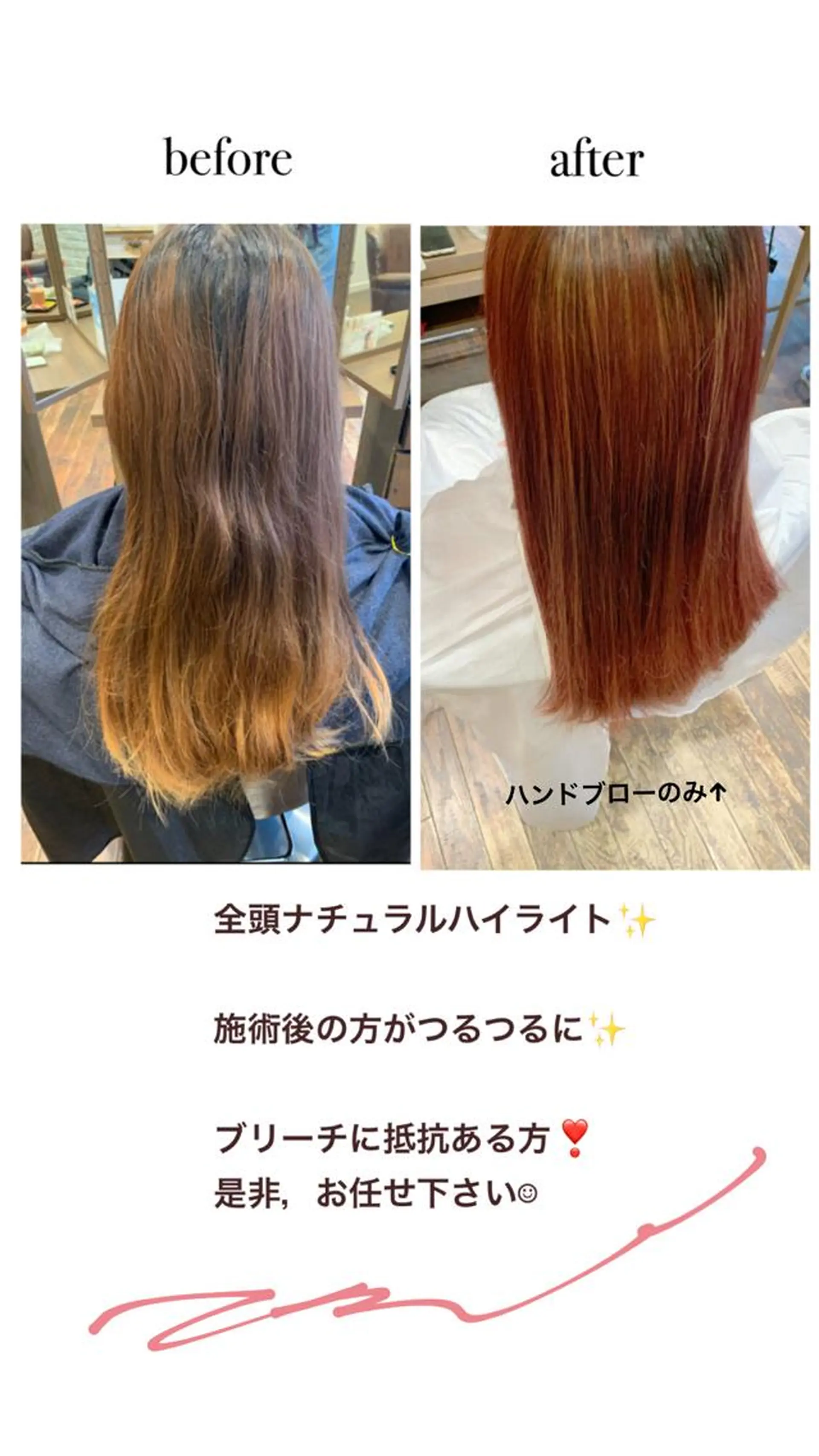 ミディアム カラー ヘアアレンジ ヘアカラー rico_by ヘアとアイブロウの眉毛・アイブロウイメージ