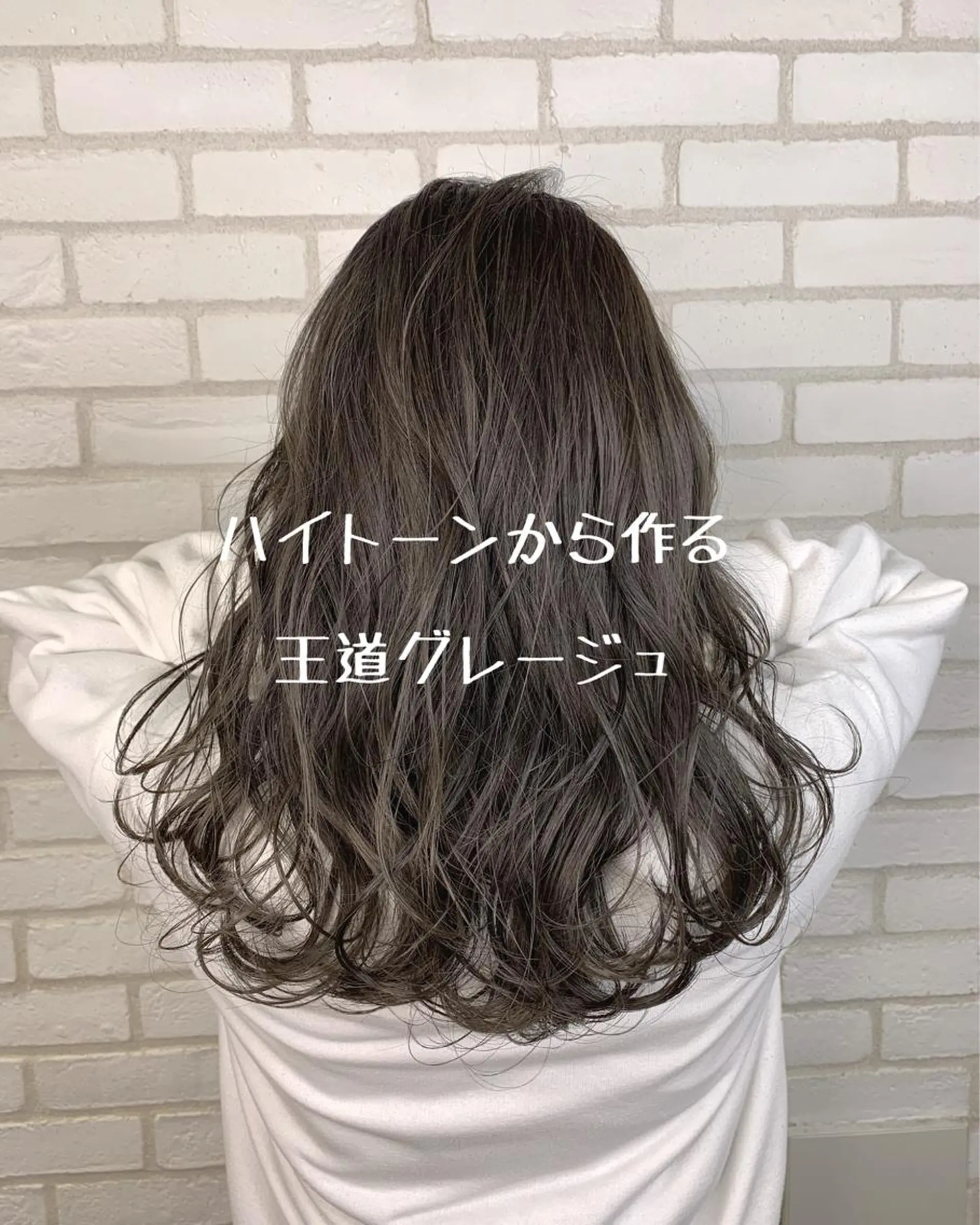 セミロング カラー グレージュ HIRO. ★のヘアスタイル