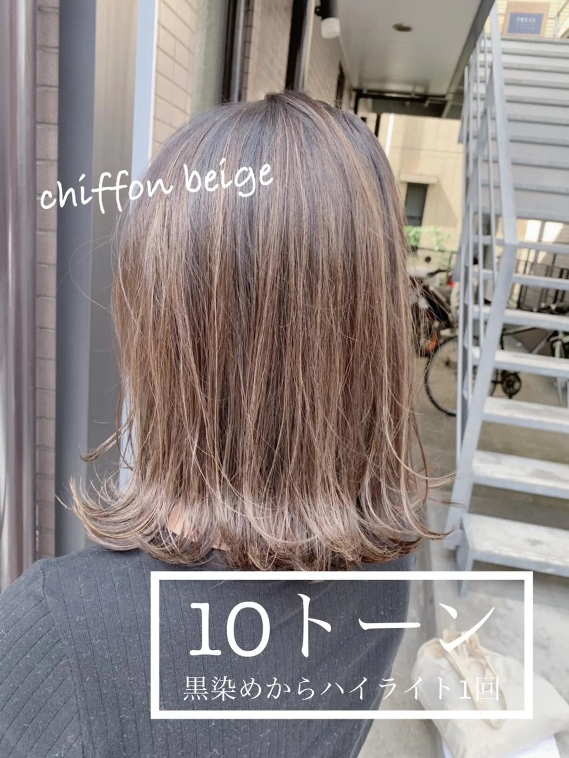 ミディアム カラー ベージュカラー ハイライトカラー ハイライト DUMBO所属・【完全マンツー 恵比寿】佐藤 翔のヘアスタイル