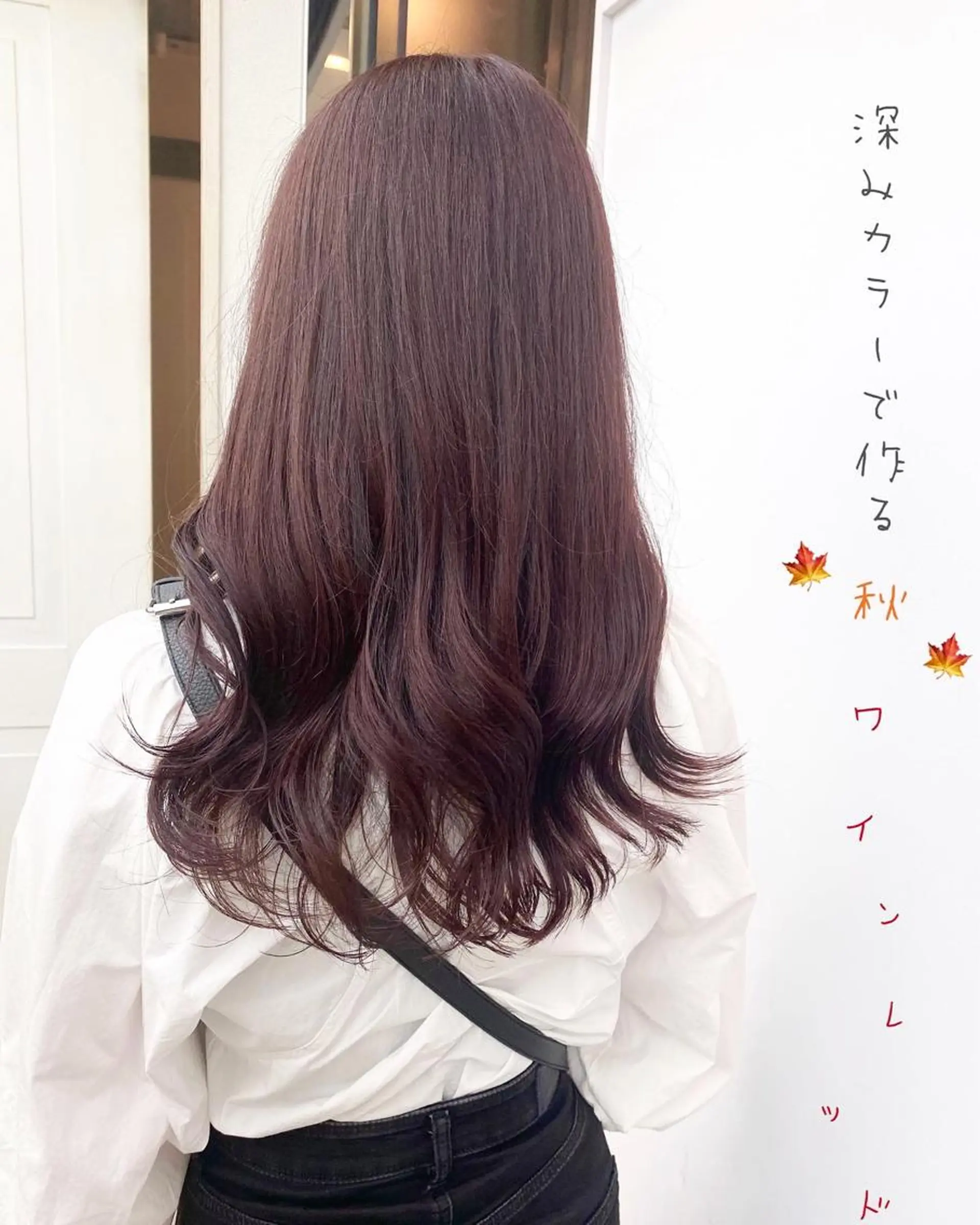 セミロング カラー カット ヘアカラー トリートメント ☀️透明感color KURO☀️のヘアスタイル