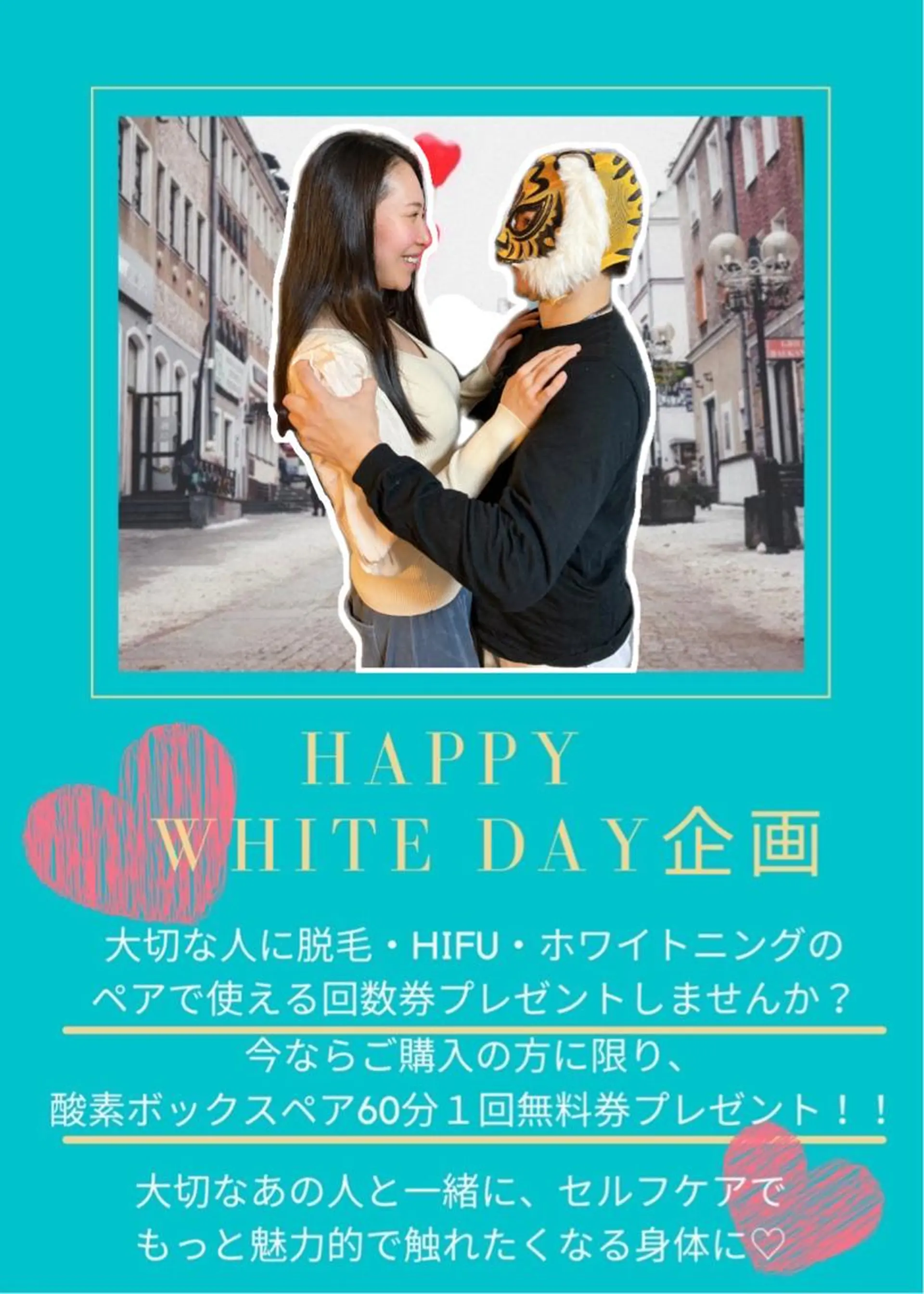 whiteclub.THREE福島店所属・whiteclub THREEのその他イメージ