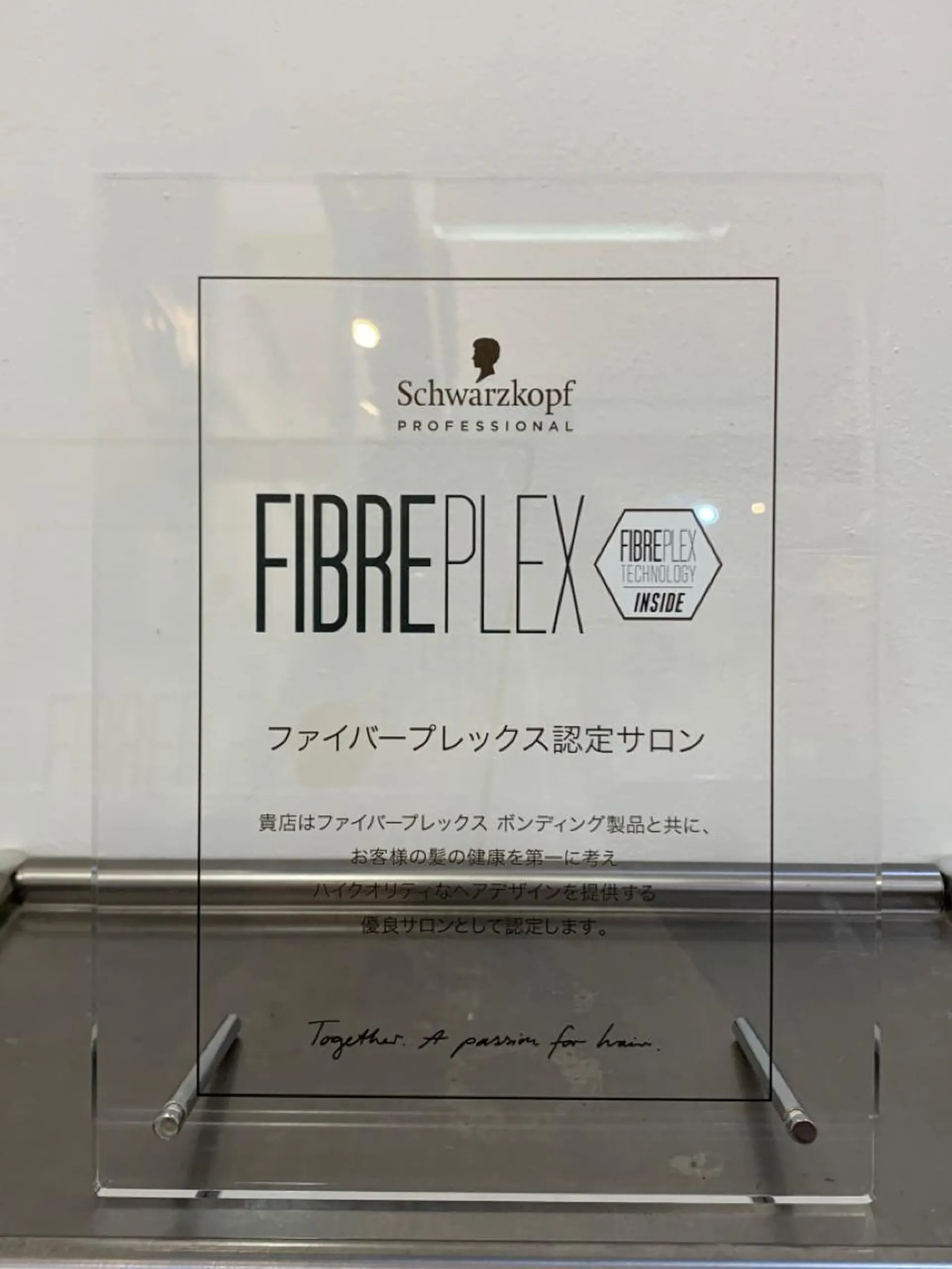 艶髪color💎髪 質改善ストレート大吉のヘアスタイル