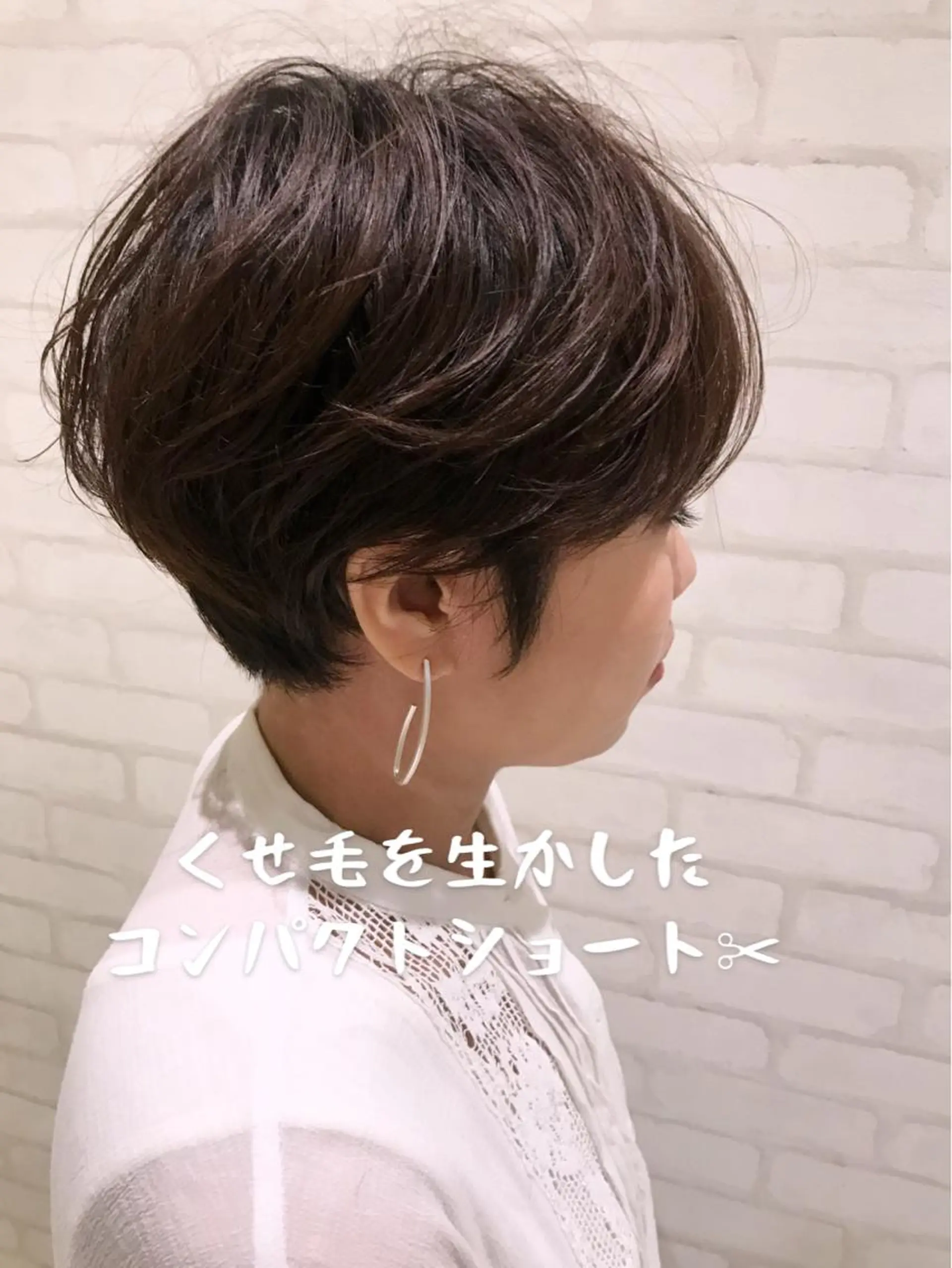 ショート hair relaxation drop所属・drop/鶴見 /西巻大のヘアスタイル