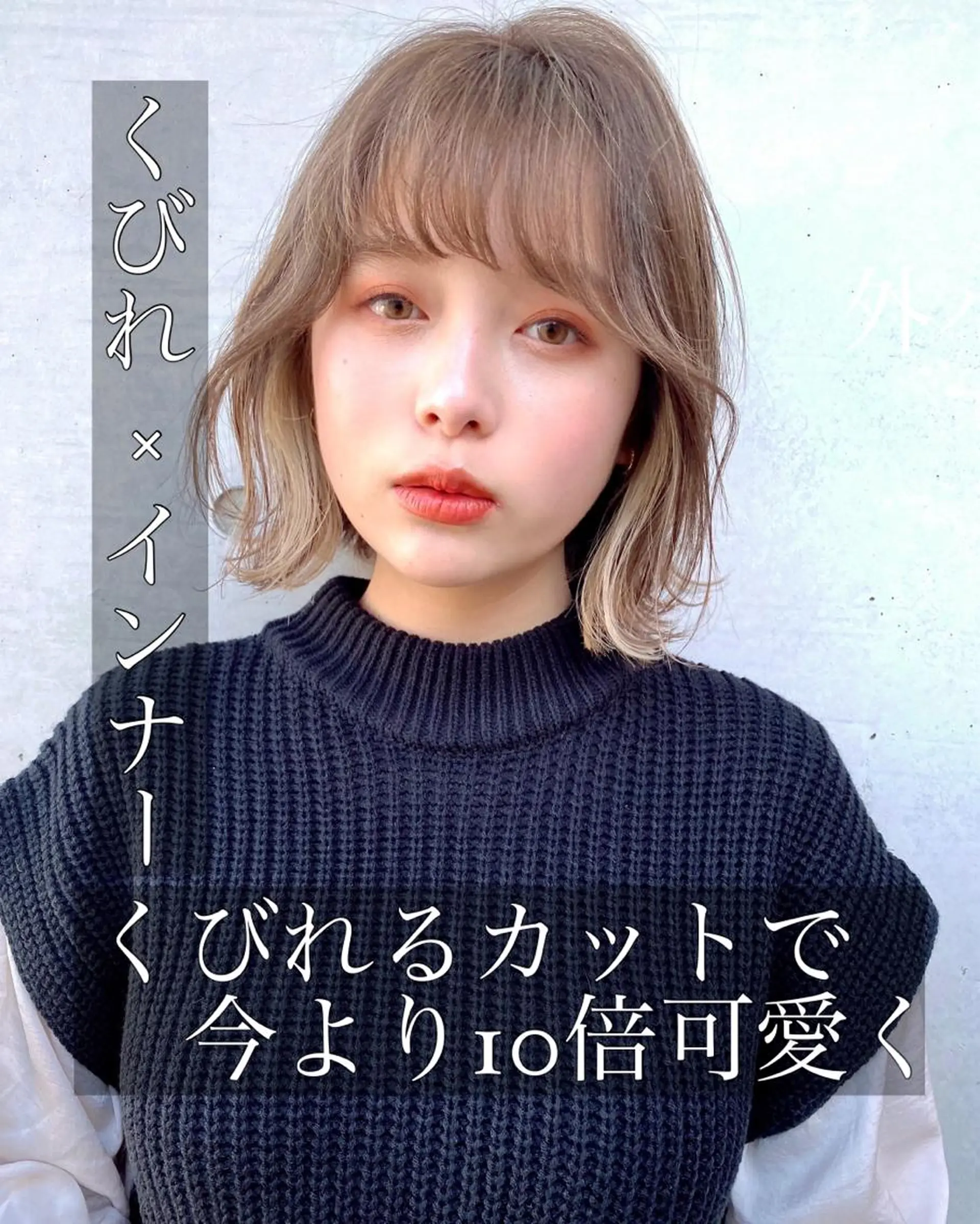 ミディアム 似合わせレイヤー 🇰🇷荒木洋文のヘアスタイル