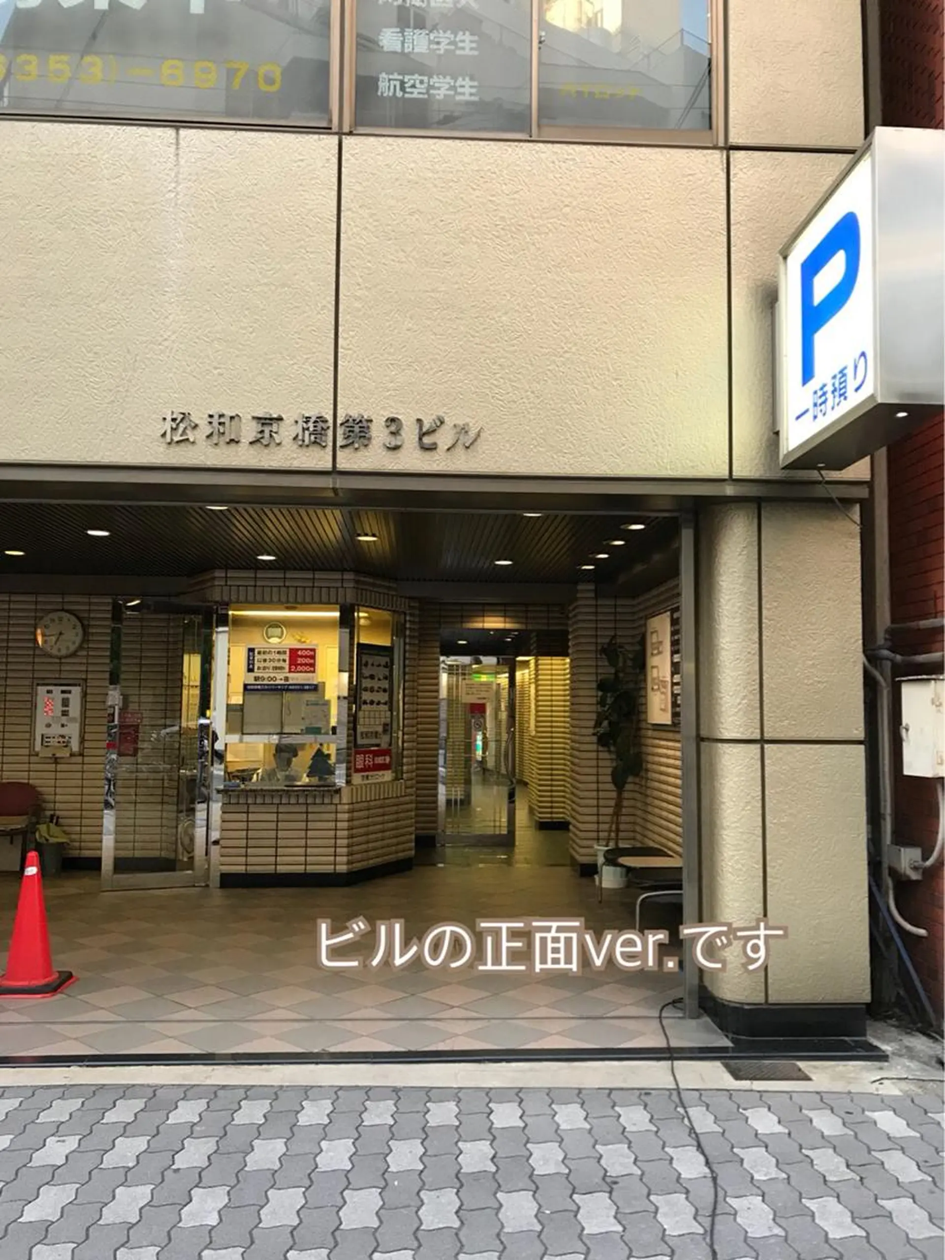 竹之内 洋子のマツエク・マツパデザイン
