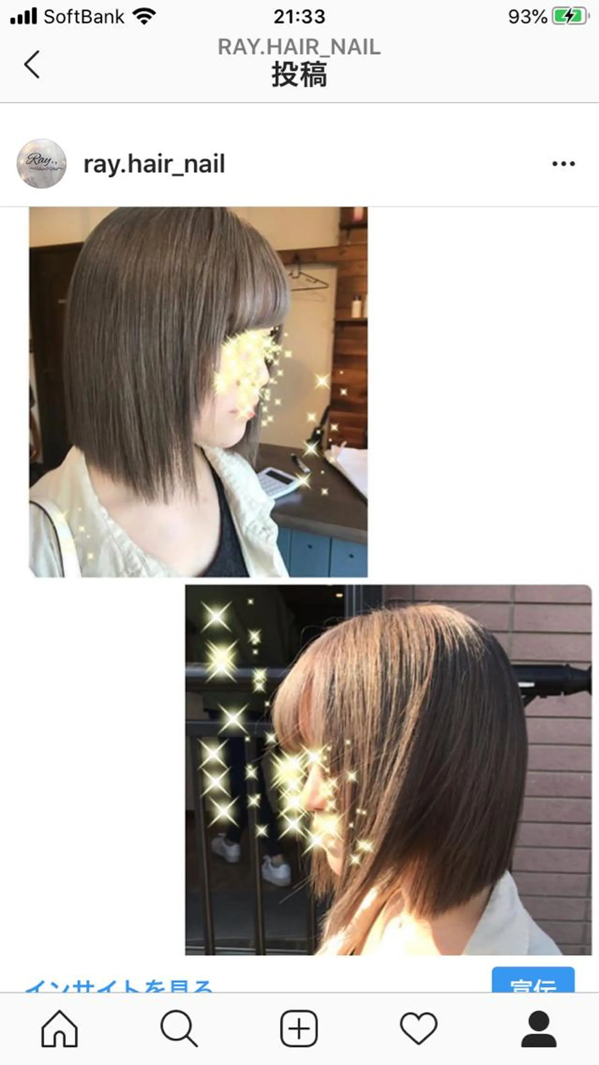 ショート カラー Ray hair 春日部のヘアスタイル