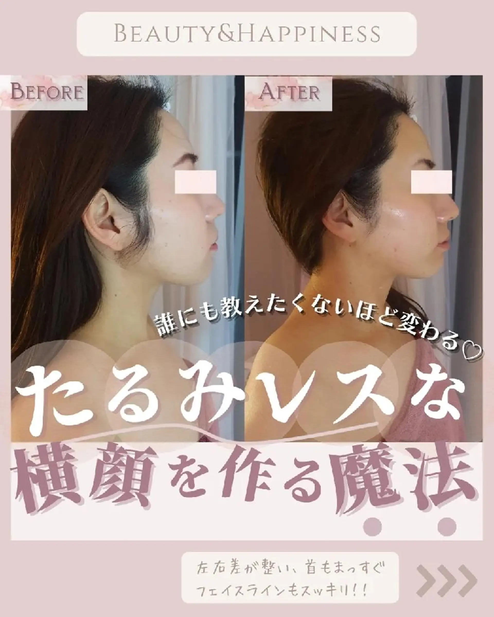 痩身ハーブピーリング 筋膜リリース☆B&Hのエステ・リラクイメージ