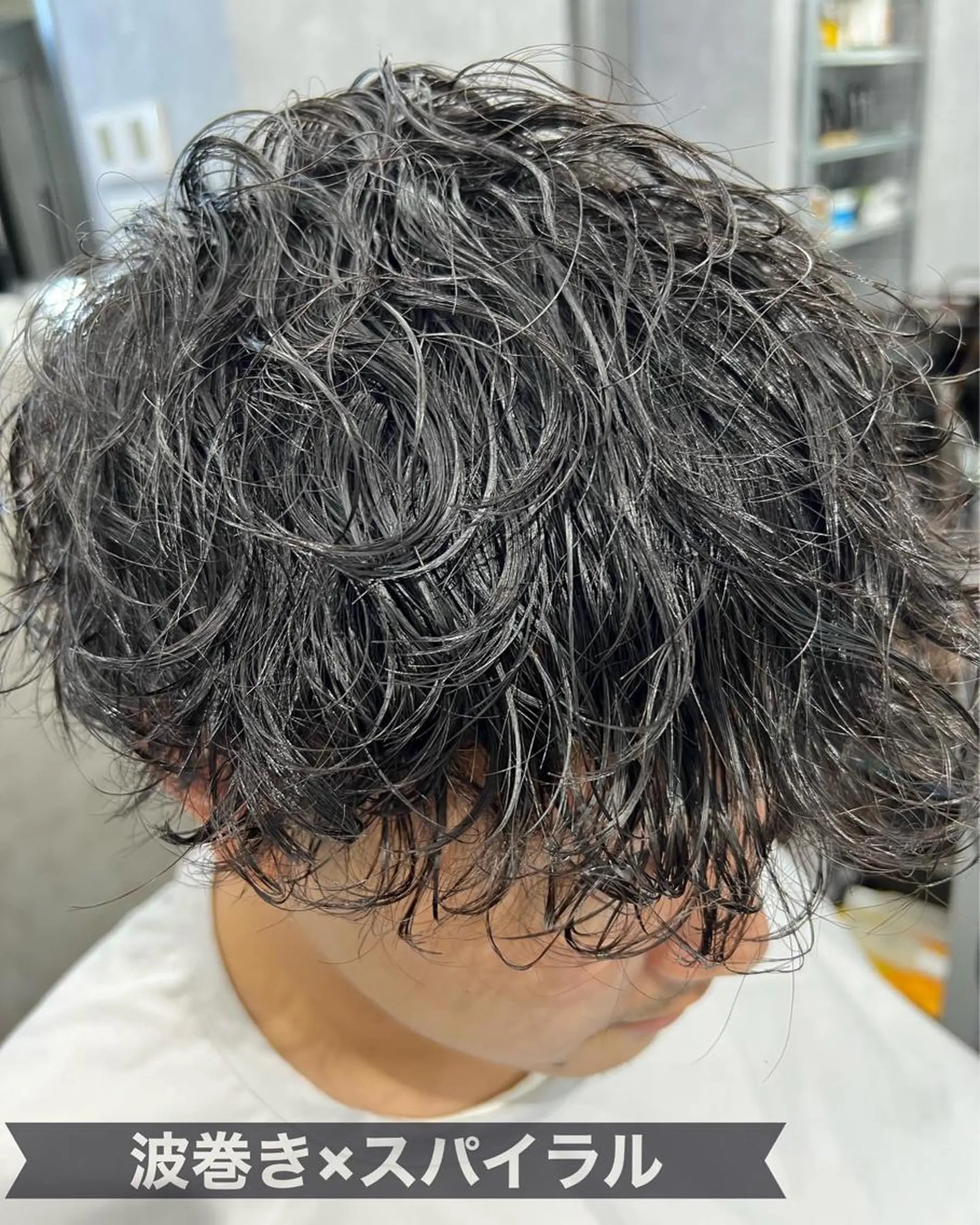 パーマ メンズ メンズパーマ 波巻きパーマ スパイラルパーマ カット パーマ The Gollum cut＆shave所属・垢抜け・メンズパーマ 津山祐紀のヘアスタイル