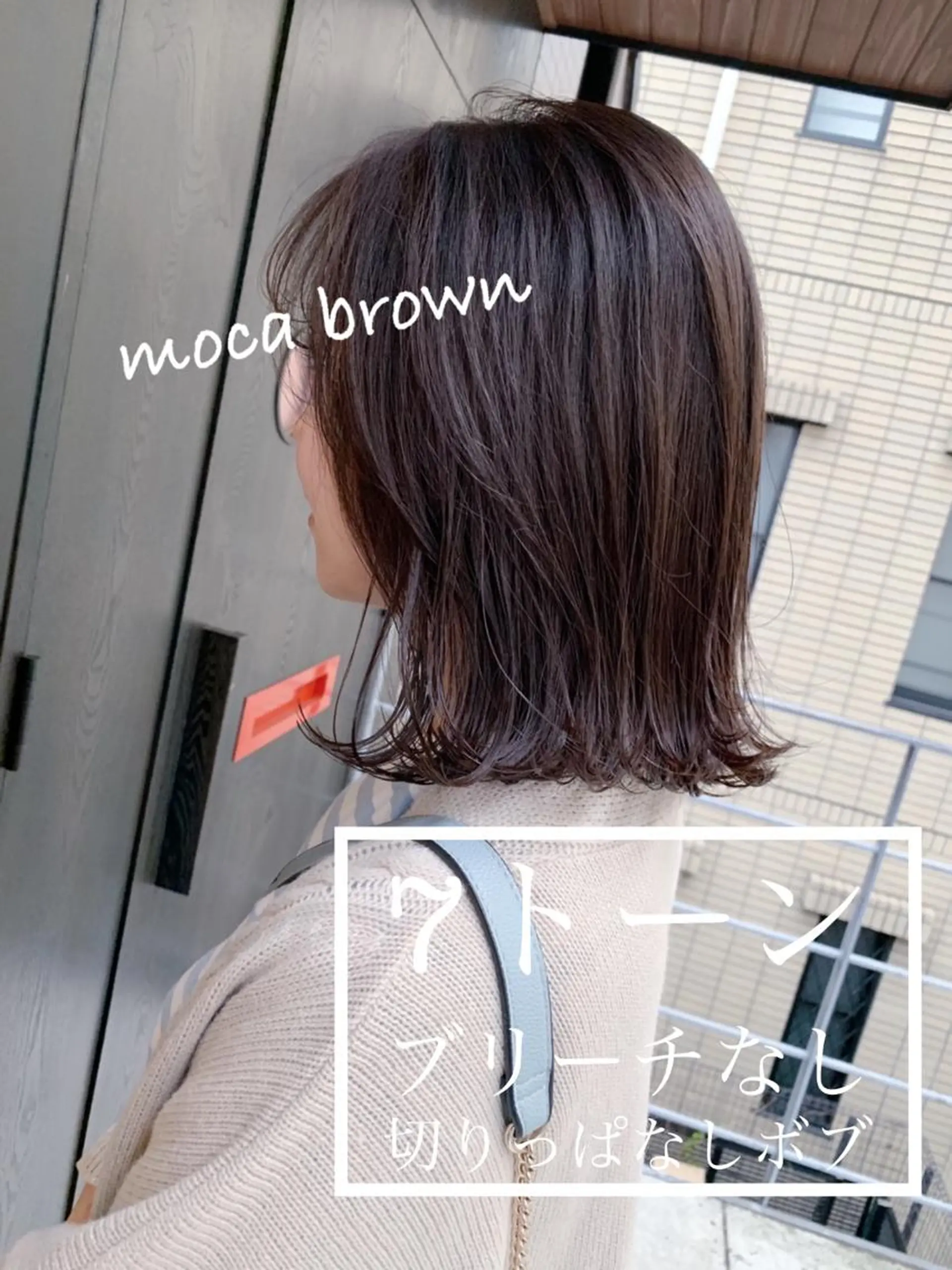 ショート カラー ブラウンカラー モカブラウン DUMBO所属・【完全マンツー 恵比寿】佐藤 翔のヘアスタイル