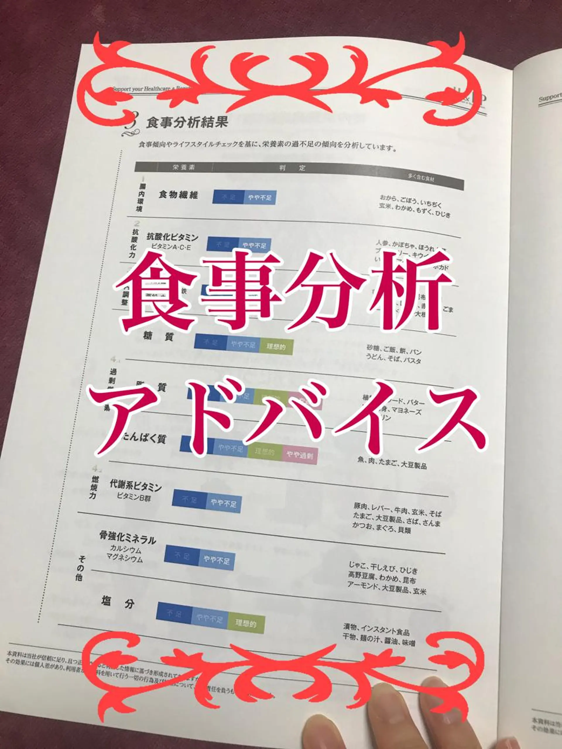 松居 舞のその他イメージ