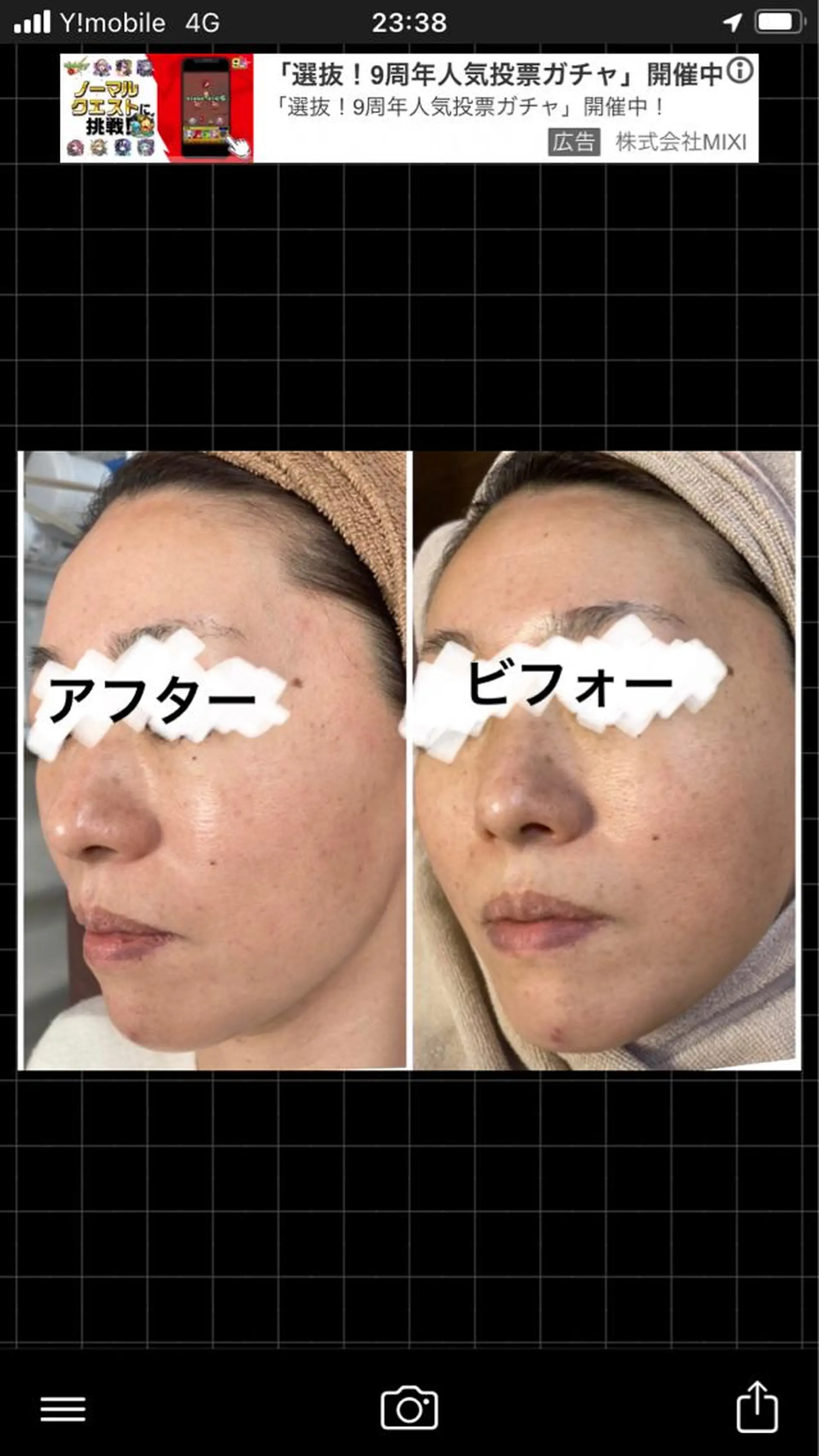 ロング カラー パーマ ヘアアレンジ メンズ キッズ ネイル マツエク・マツパ アイブロウ ハーブピーリング専門 🌿モッカのエステ・リラクイメージ