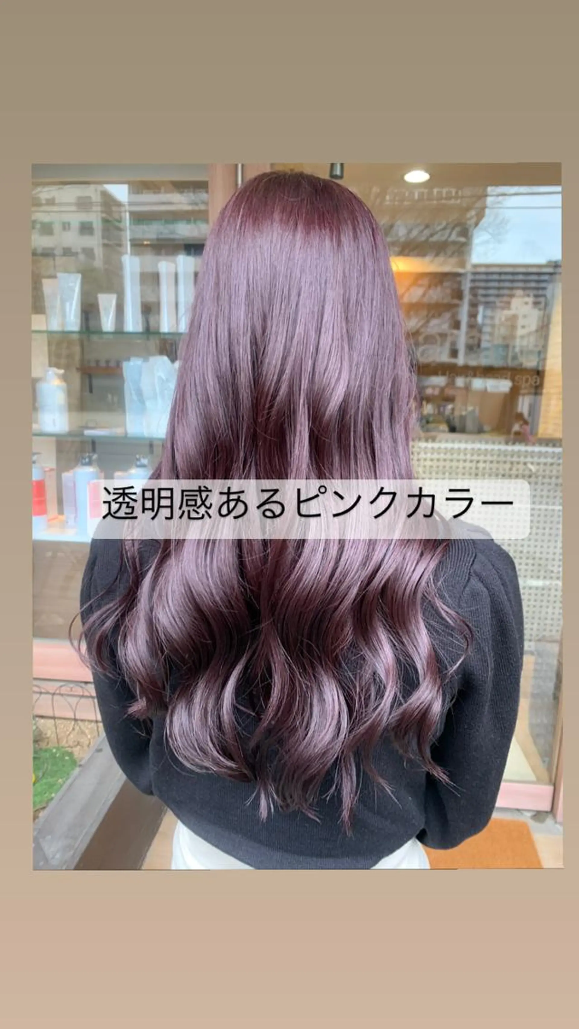 ロング サロウィン渋谷　caldo店所属・渋谷👑艶髪縮毛矯正 曲がる矯正✨ヒガシのヘアスタイル