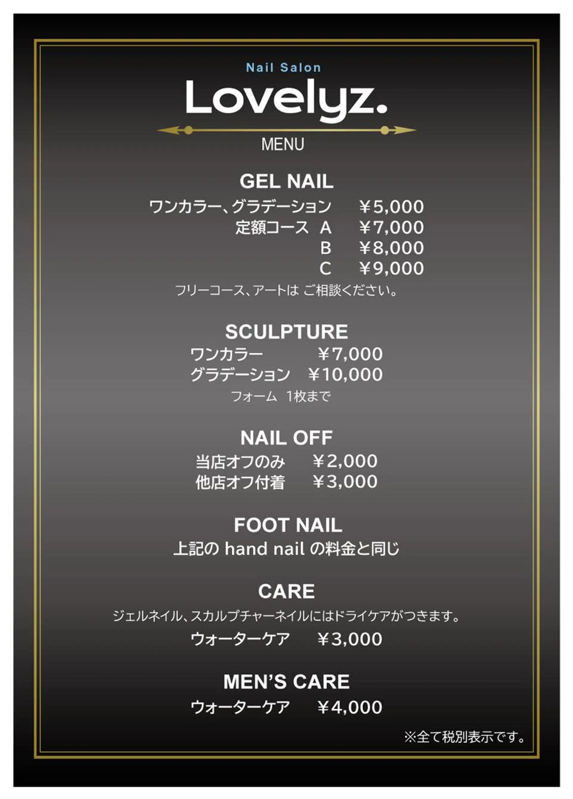 ネイル Nail Salon Lovelyz.所属・Nail Salon Lovelyz.のネイルデザイン