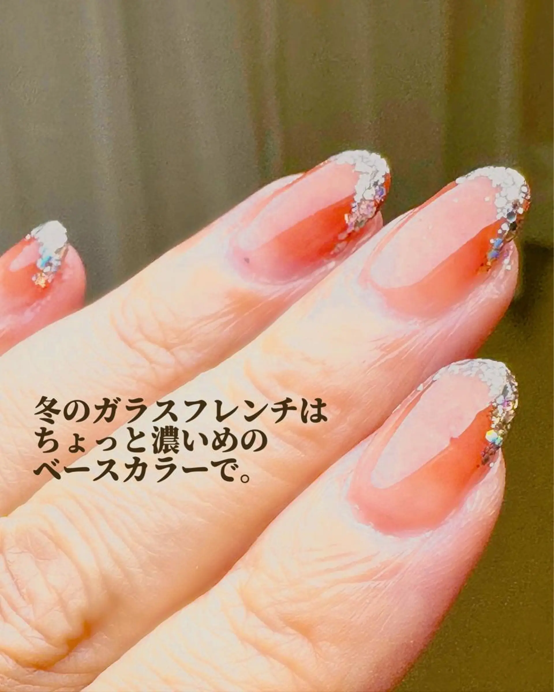 ネイル 新山 聖のネイルデザイン