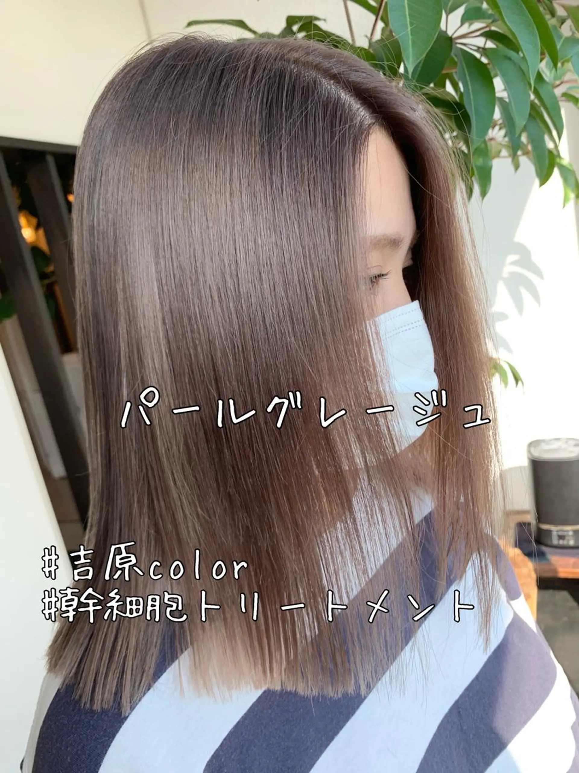 セミロング yoshihara yuukiのヘアスタイル