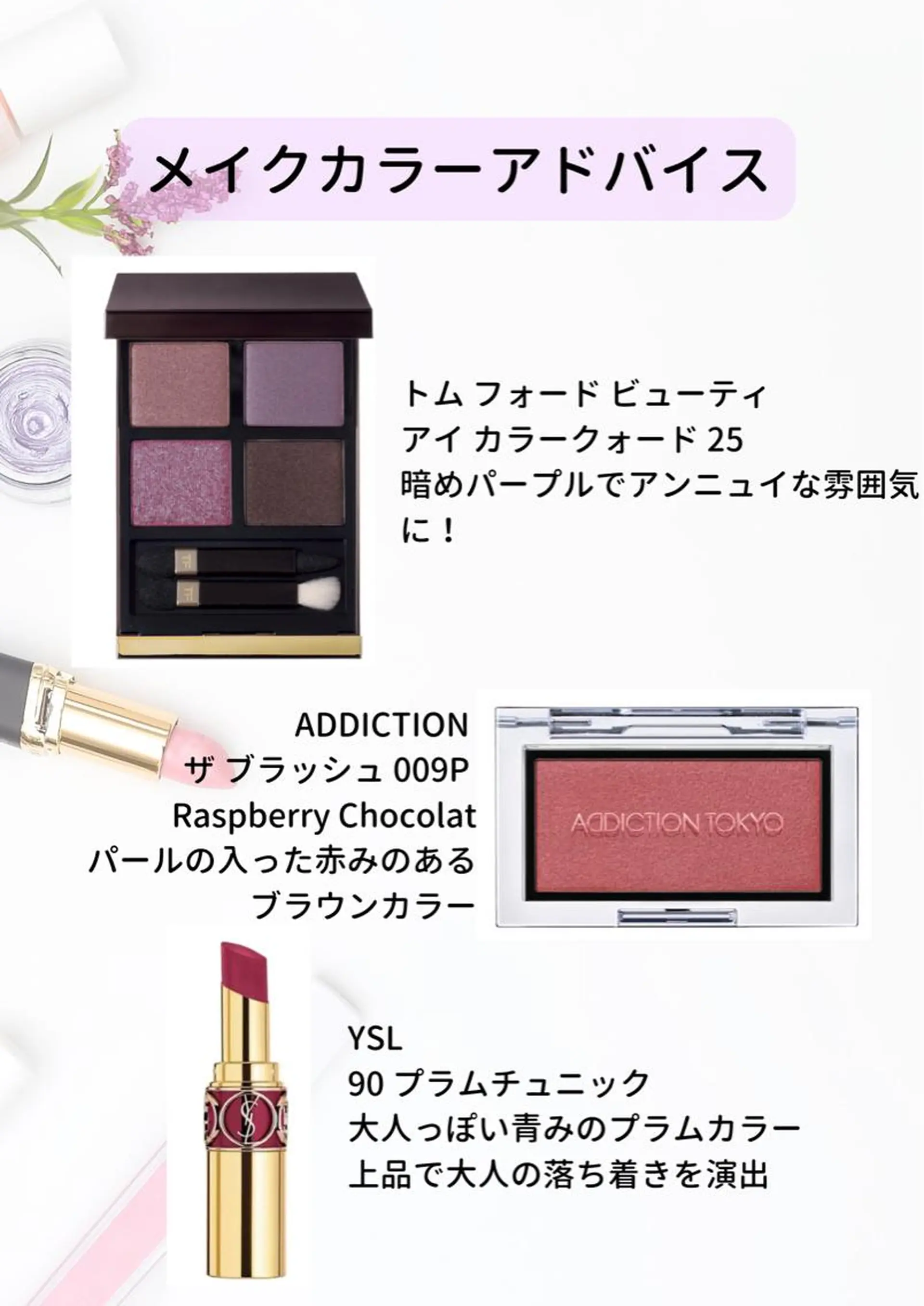 パーソナルカラー診断 大宮🍀垢抜け迷子 サポート💖ゆうののその他イメージ