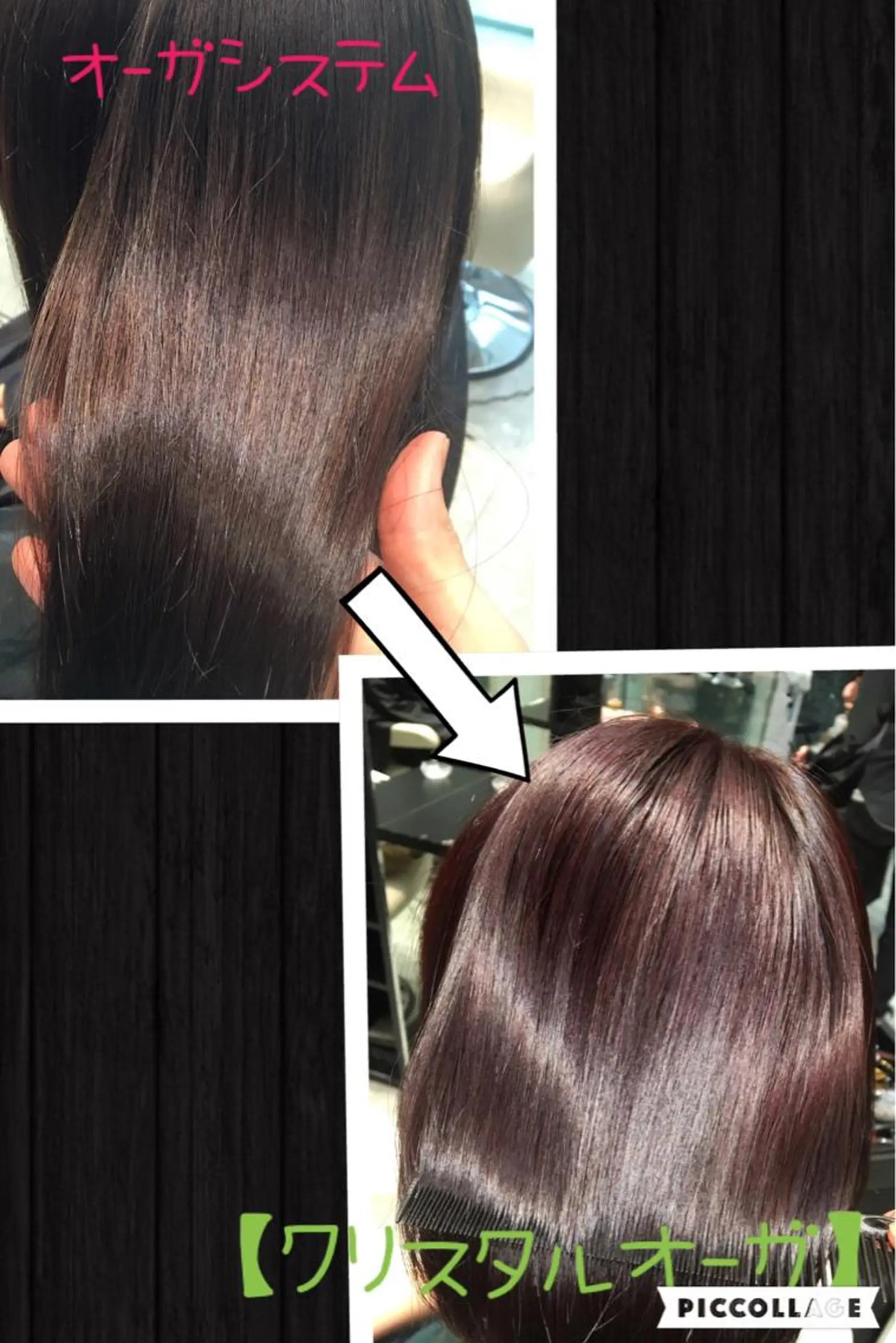 カラー Re:ta Hair 飯田淳平のヘアスタイル