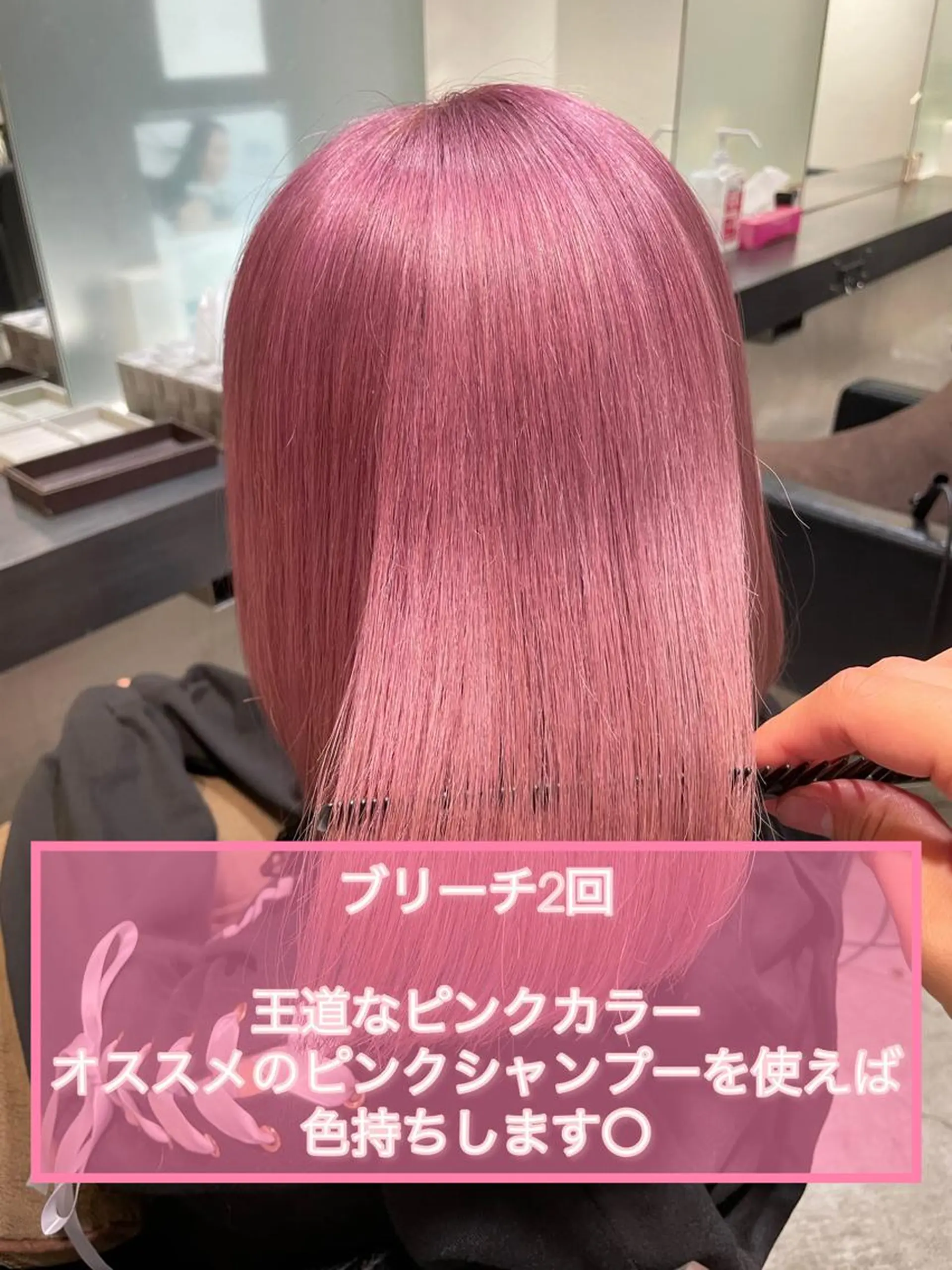 ミディアム 韓国カラーエクステ 👑代表渡部雅己👑のヘアスタイル