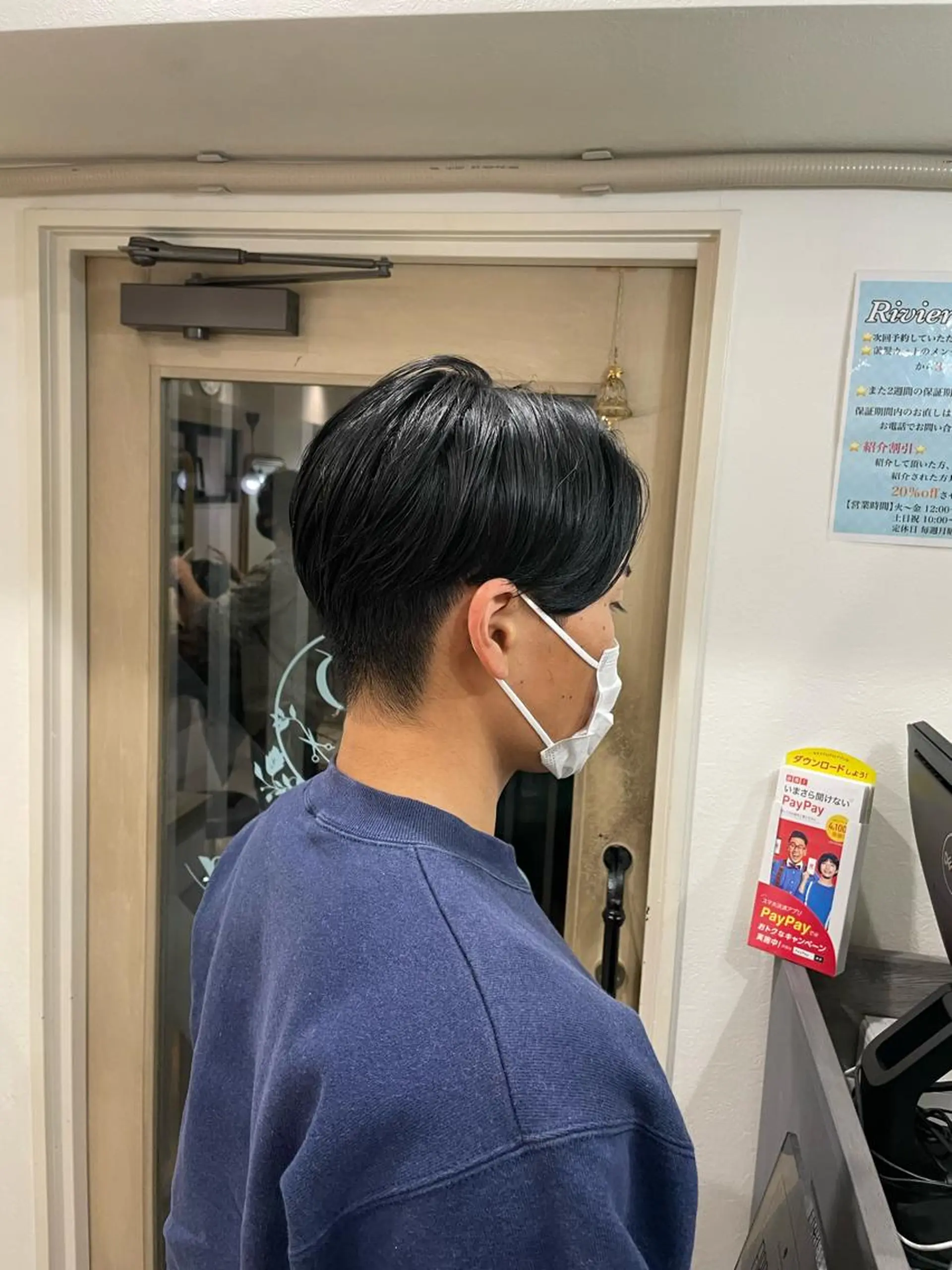 ショート メンズ センターパート 刈り上げ ミルクティーベージュ /三村克彦のヘアスタイル