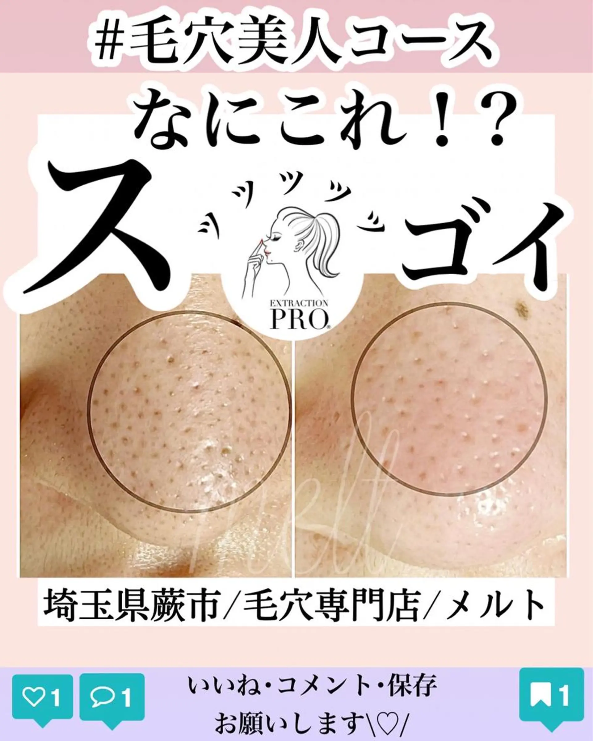 C. Lのマツエク・マツパデザイン