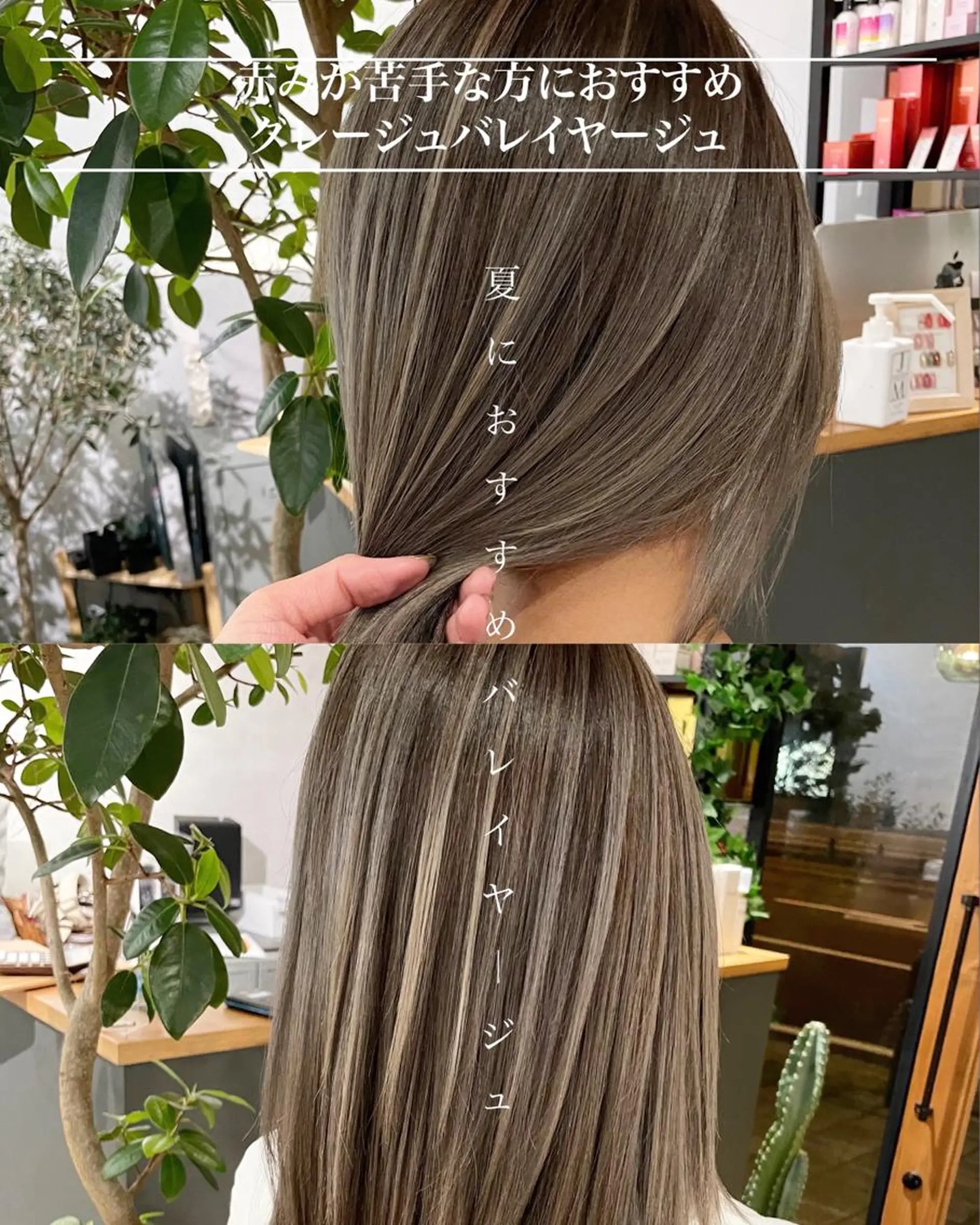 ミディアム 岸川 恭子のヘアスタイル