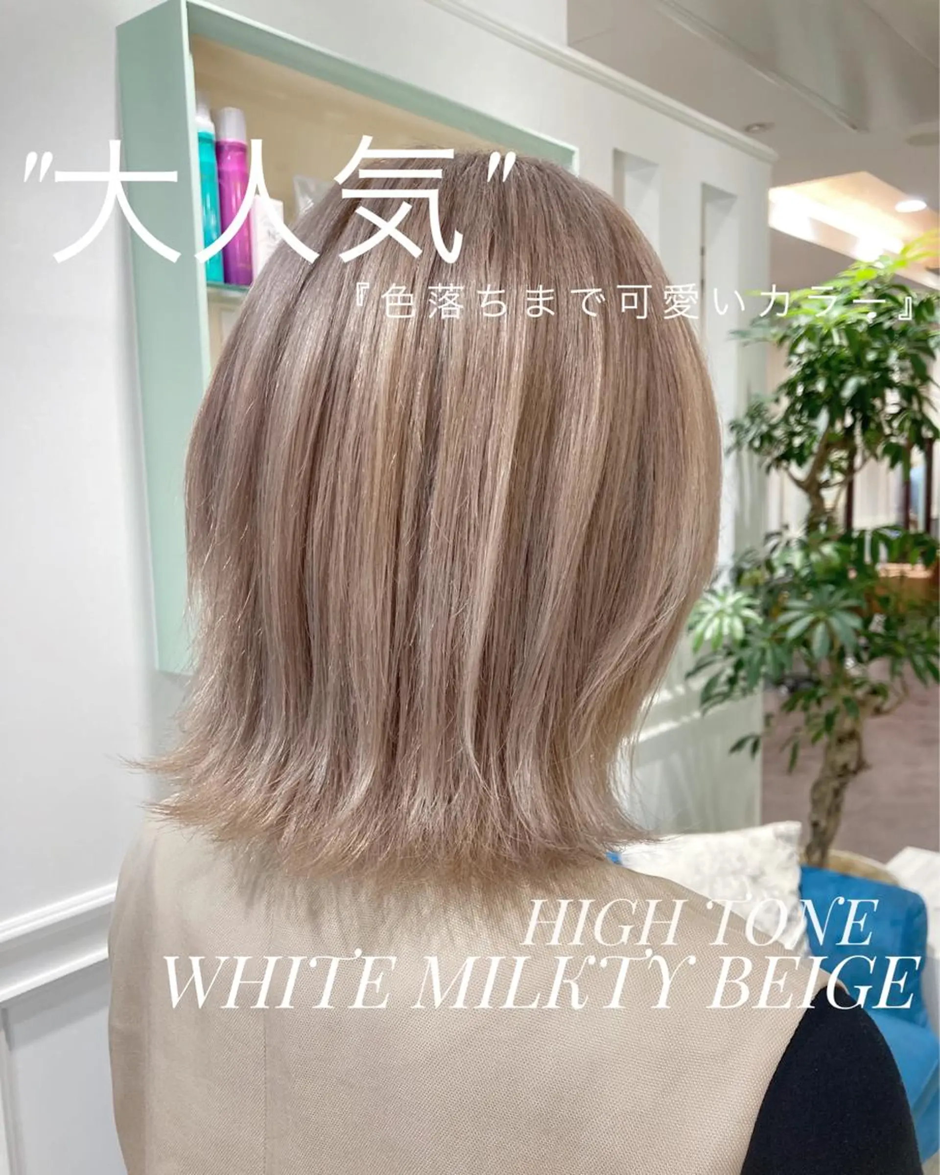 ショート カラー ヘアアレンジ Zina渋谷エリア マネージャShionのヘアスタイル