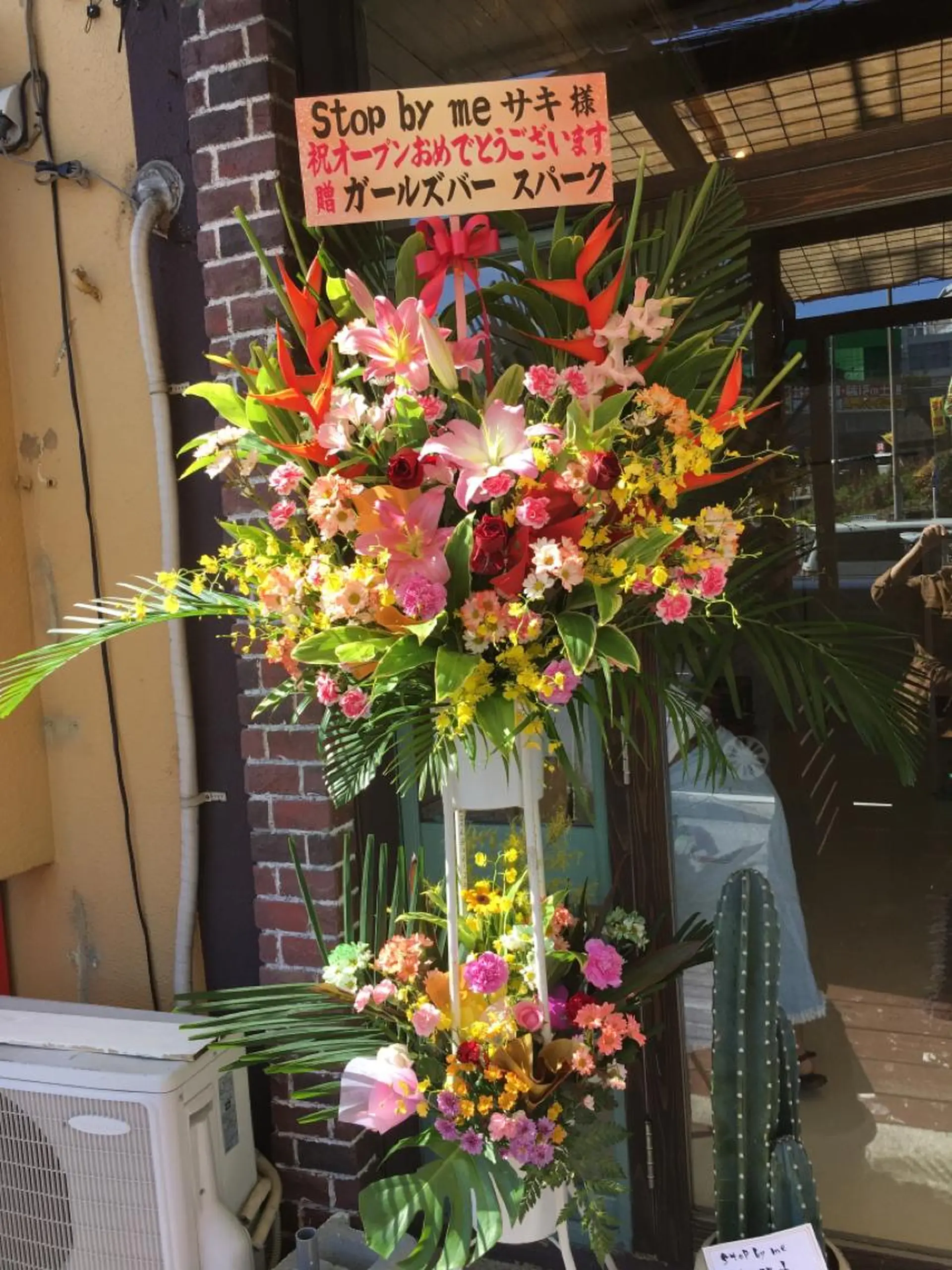 Stop by meのマツエク・マツパデザイン