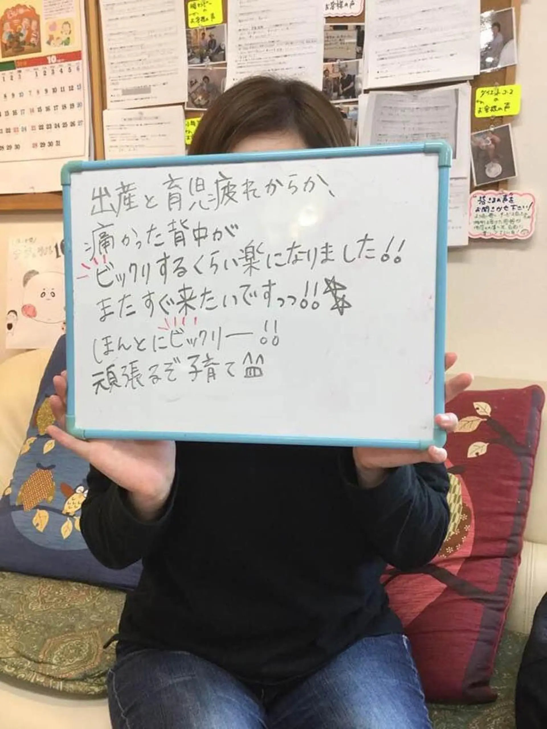 癒し空間ナチュラル 大塚唯夫のエステ・リラクイメージ