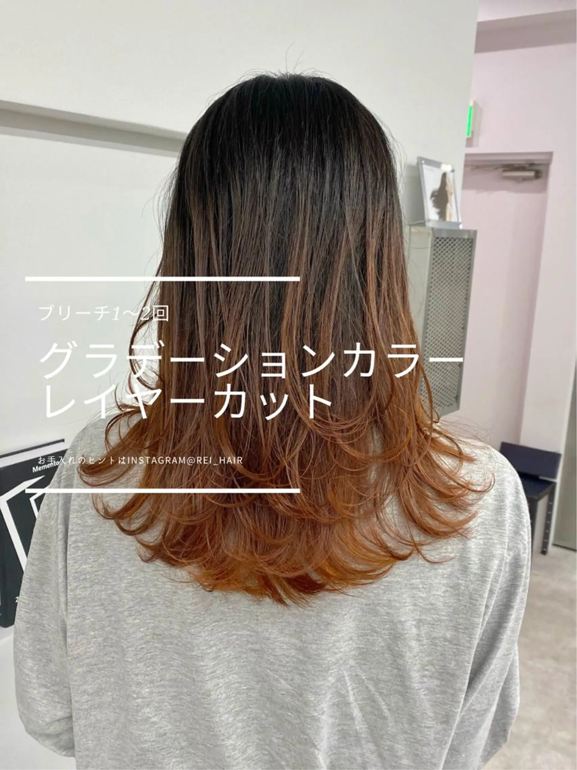 ミディアム カラー ヘアアレンジ バレイヤージュ ブリーチ ケアブリーチ デザインカラー ダブルカラー 髪質改善【縮毛矯正】 北千住 田邉 澪のヘアスタイル