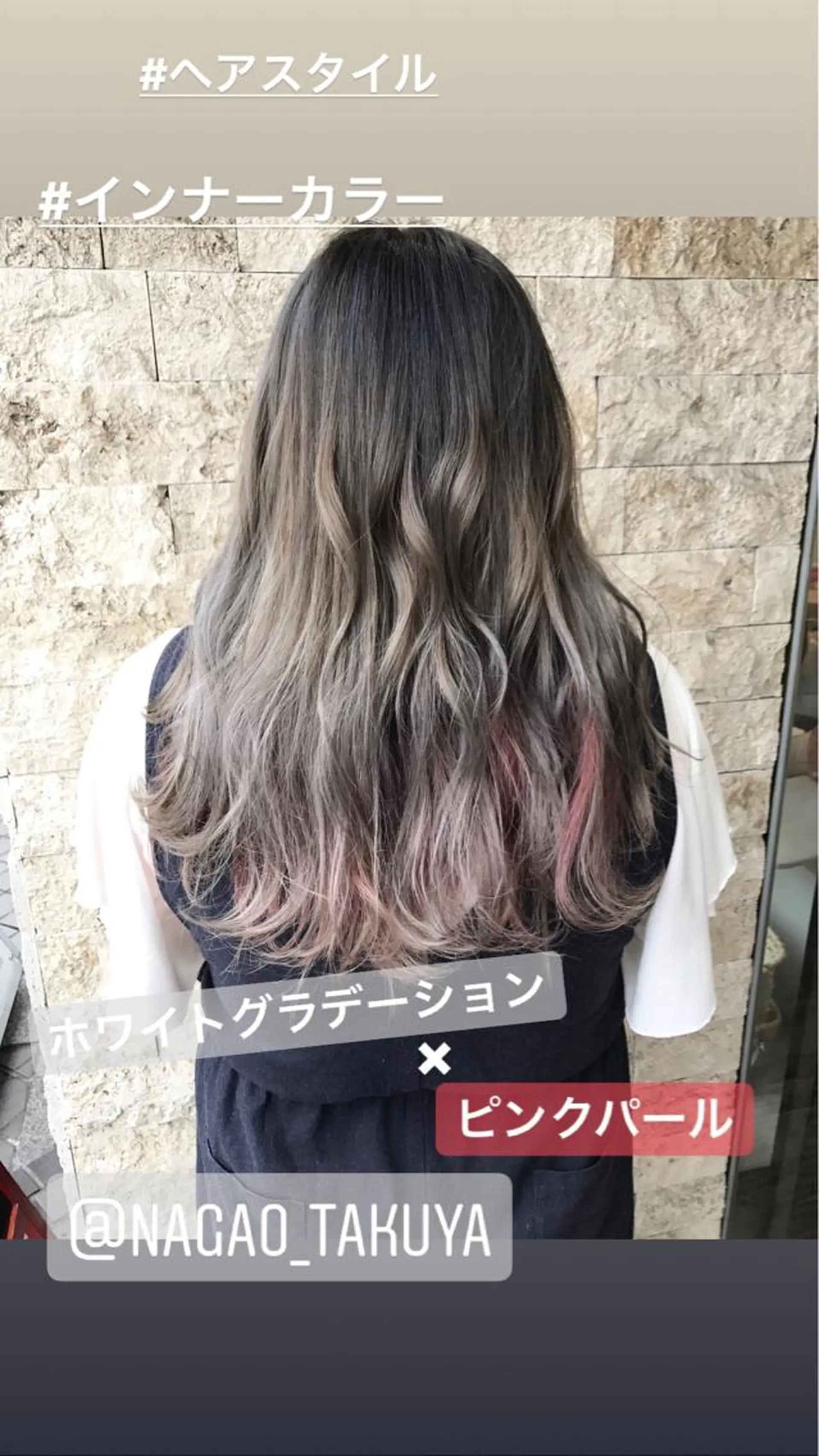 セミロング カラー パーマ ヘアアレンジ メンズ キッズ ネイル マツエク・マツパ メンズインナーカラー グレージュ インナーカラー ピンクカラー カラーマツエク カット ヘアカラー トリートメント トップスタイリスト 永尾拓也のヘアスタイル