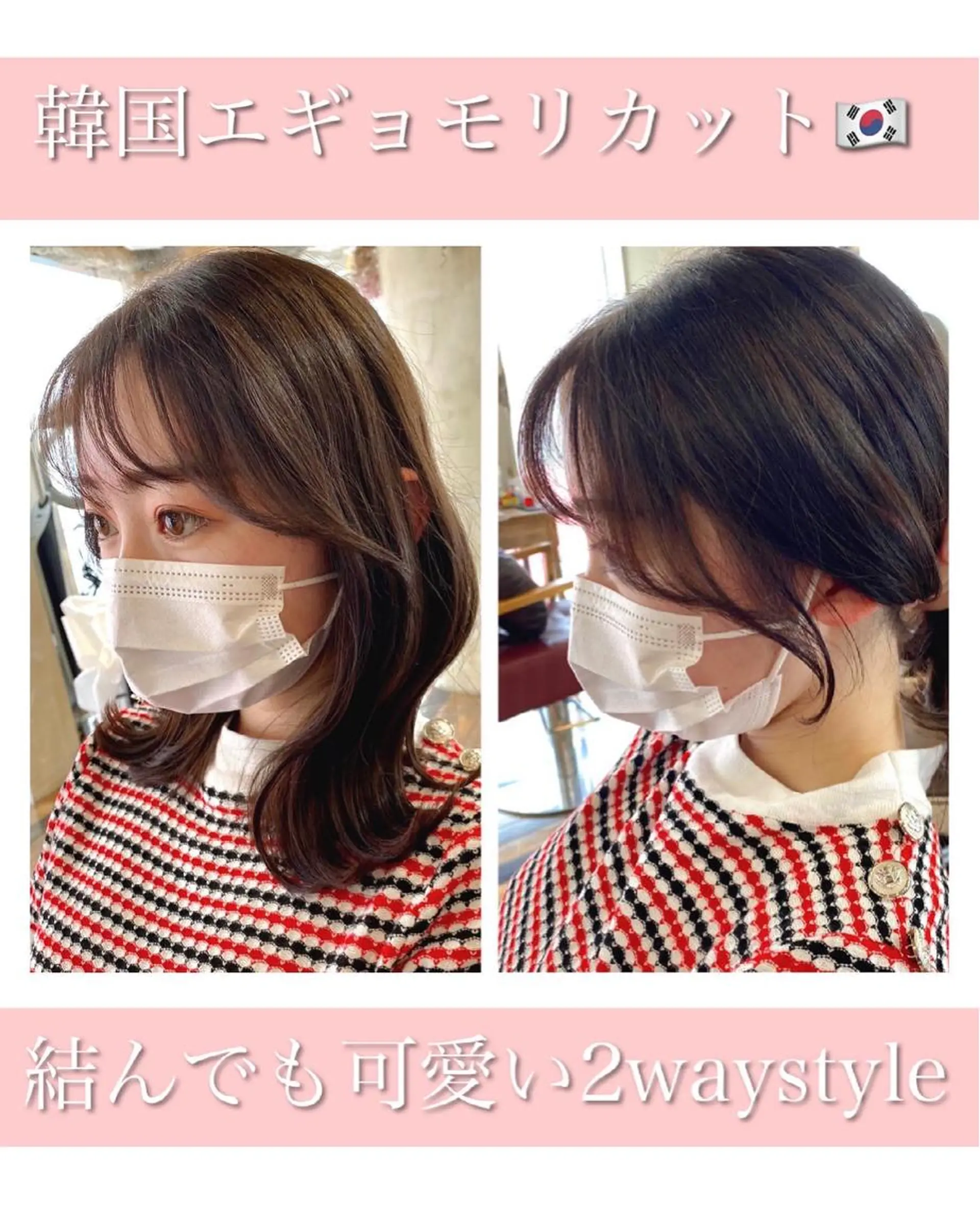 ミディアム カット ヘアカラー トリートメント レイヤー/顔周り 田山　穂波のヘアスタイル