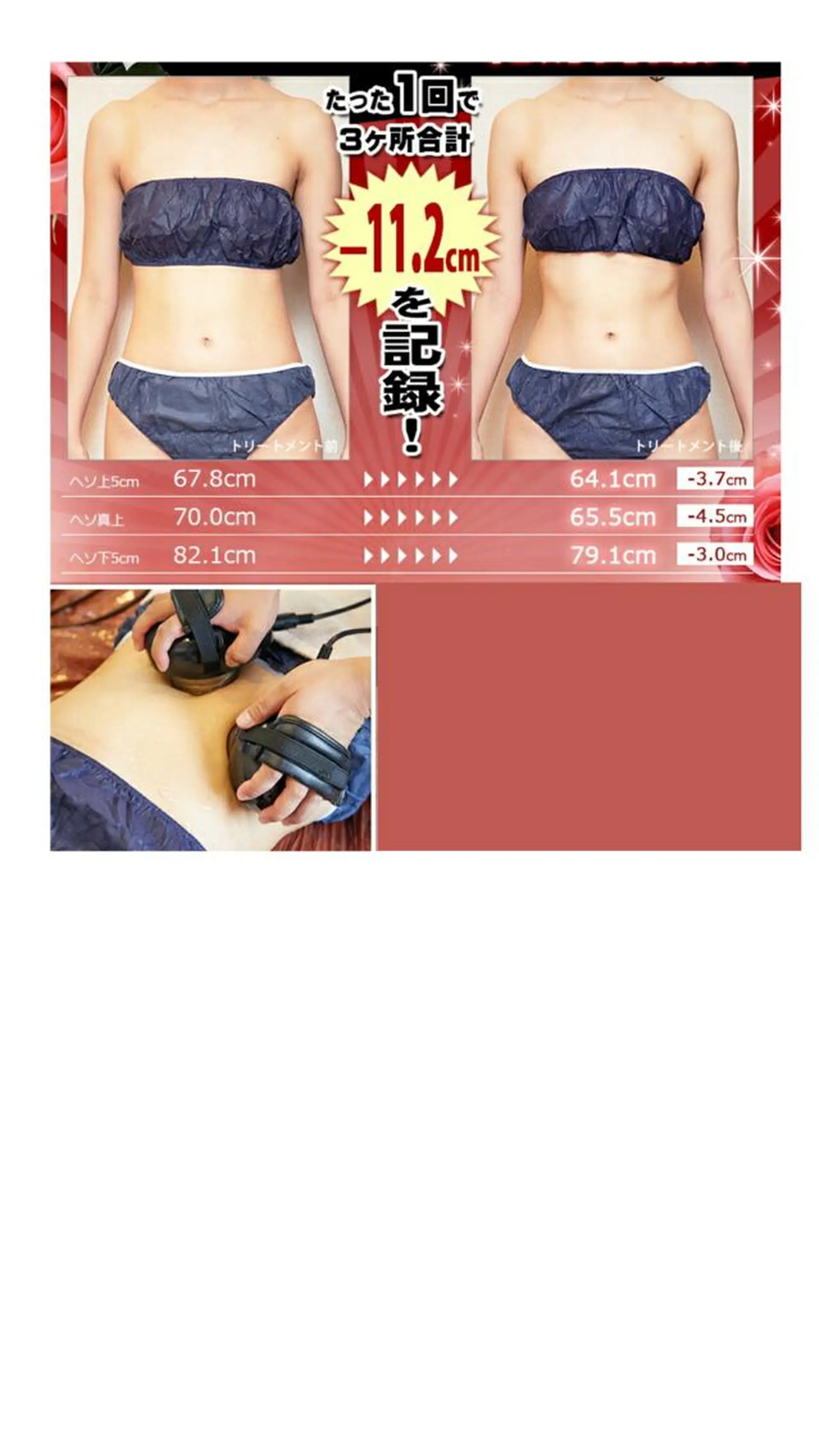エステ プライベートサロン étoileのエステ・リラクイメージ