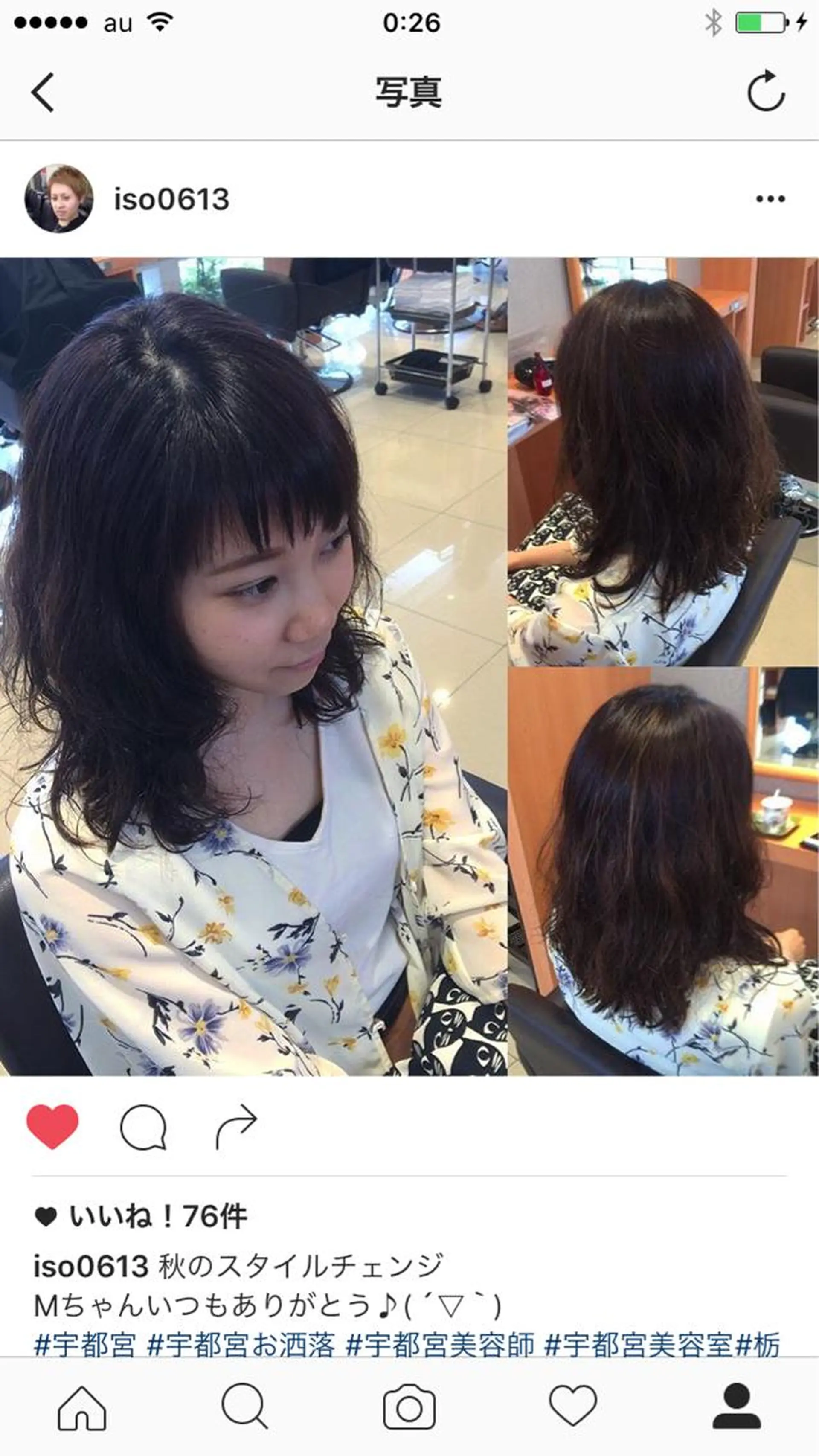 ミディアム セミロング カラー パーマ レイヤーカット匠 イソザキノリユキのヘアスタイル