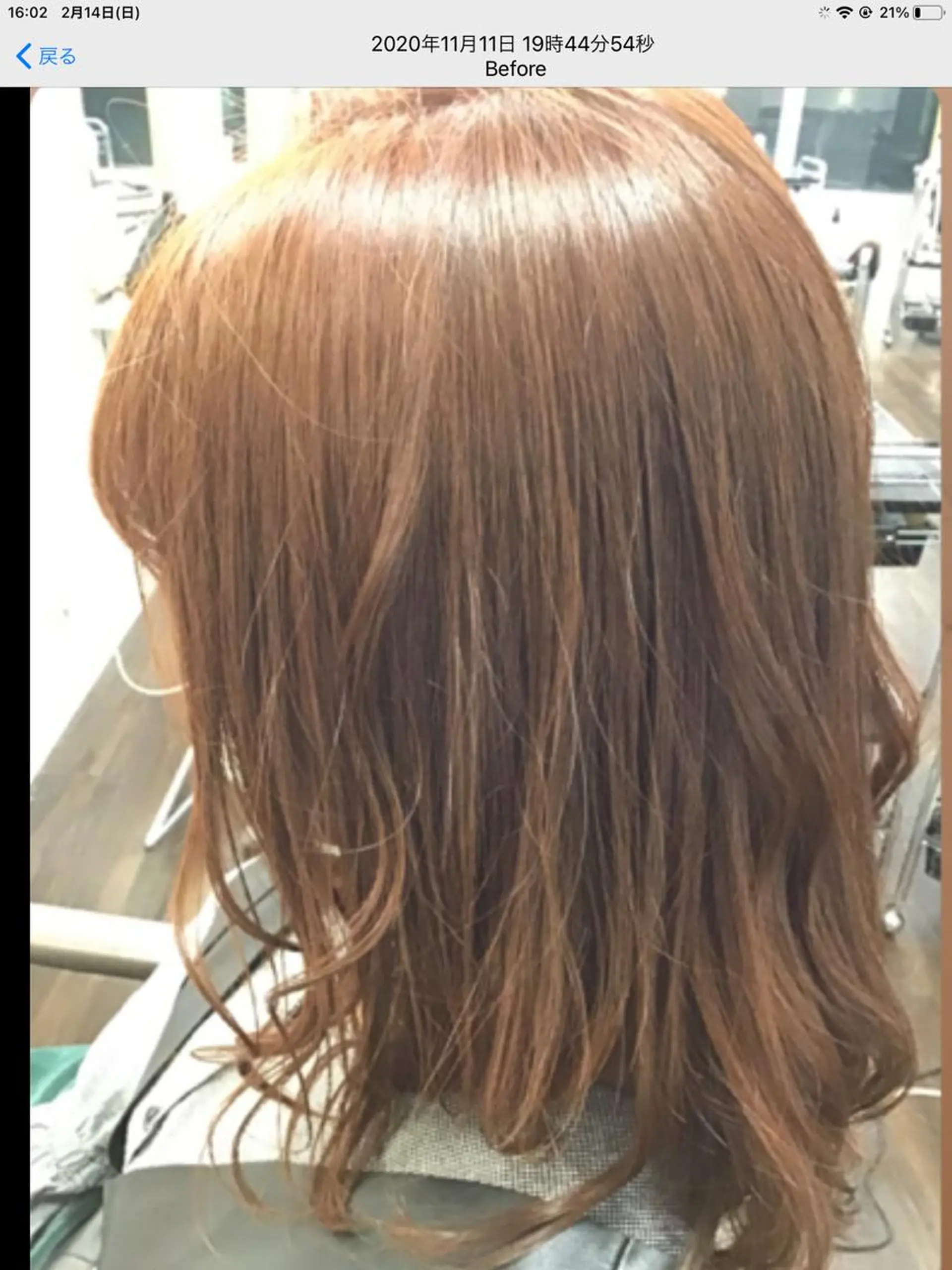 カラー 佐藤 伶哉のヘアスタイル