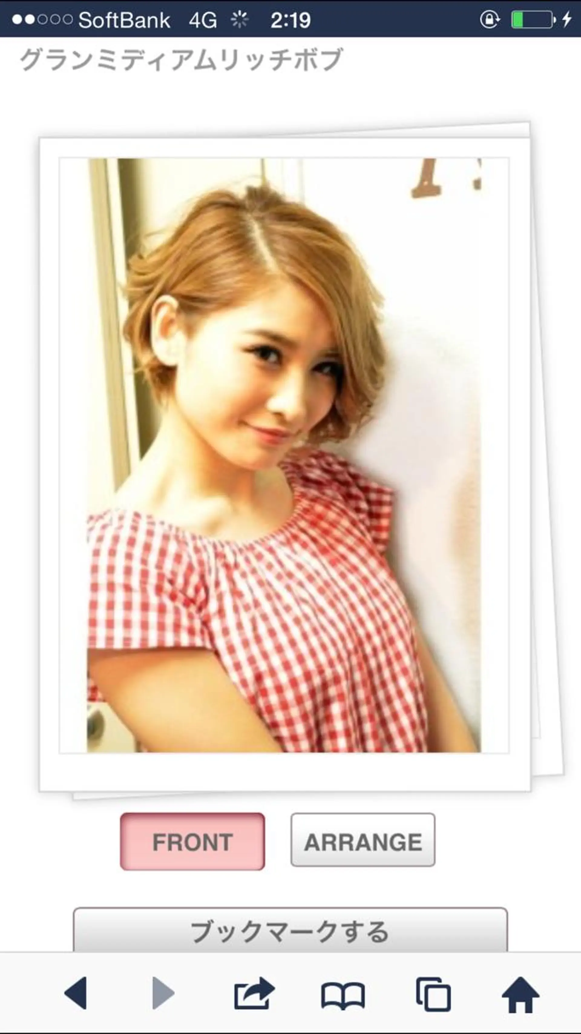 ショート ミモザワークス所属・ショートは任せて ミヤザキのヘアスタイル