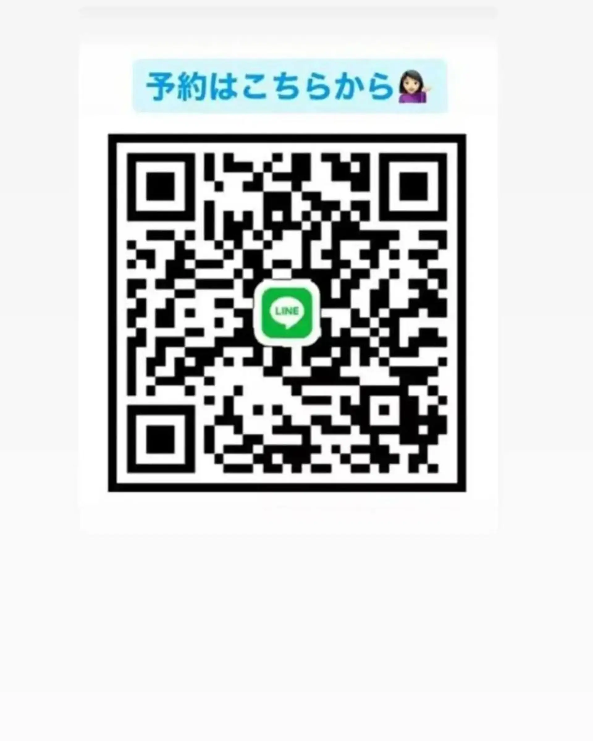 ラブニール 恵比寿店のエステ・リラクイメージ