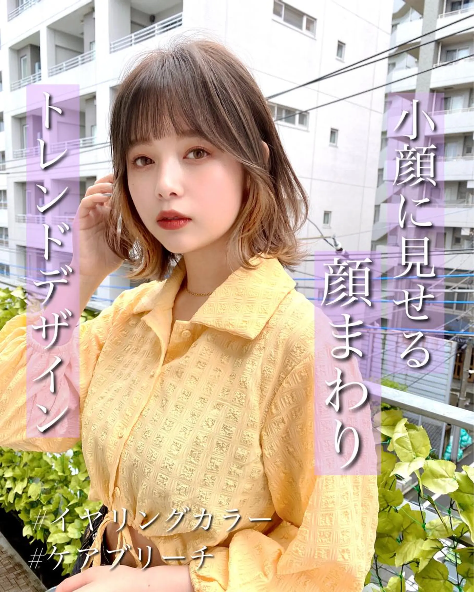 ミディアム カラー 似合わせレイヤー 🇰🇷荒木洋文のヘアスタイル