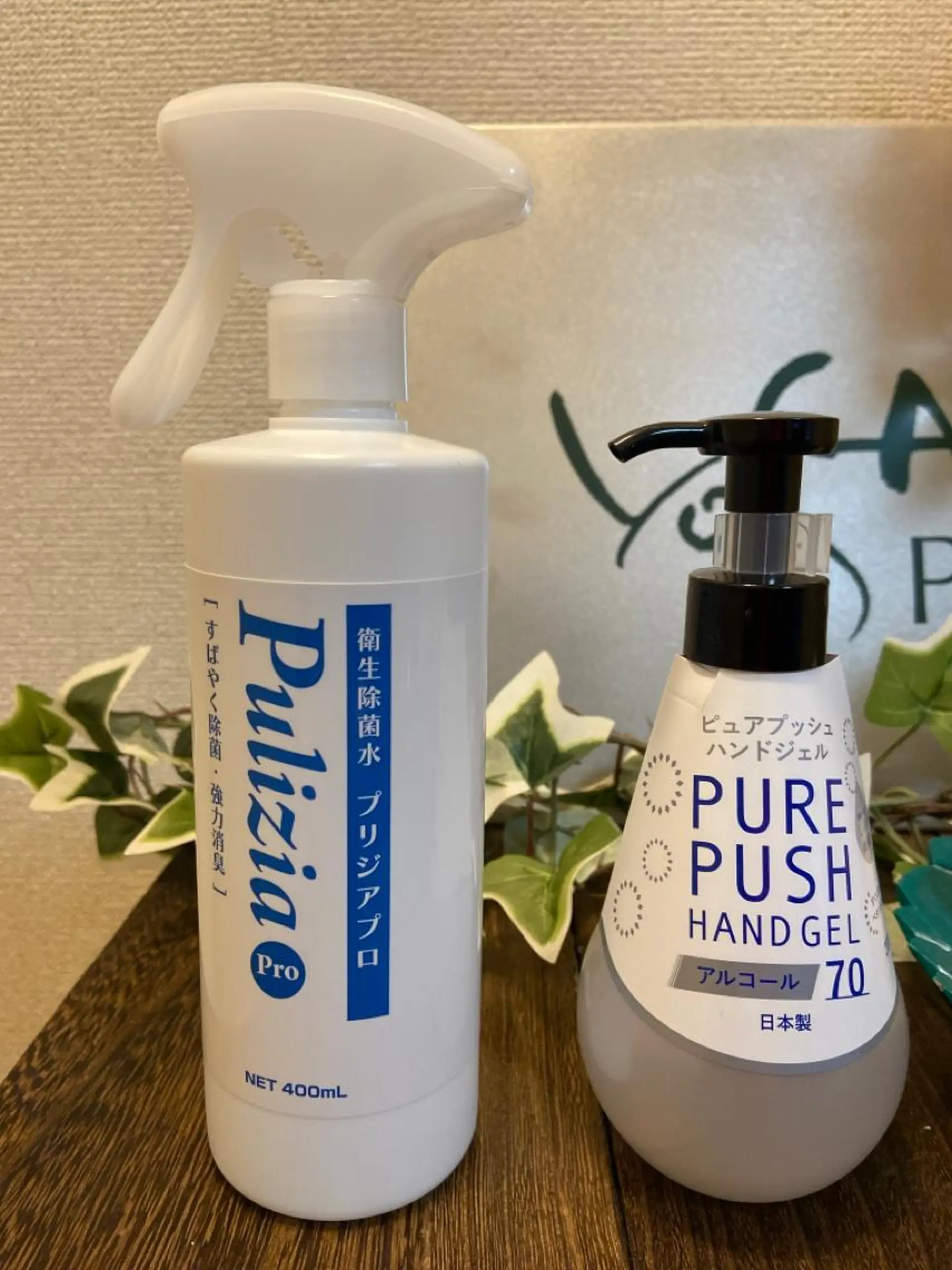 ヨサパークモモ 村瀬桃子のエステ・リラクイメージ