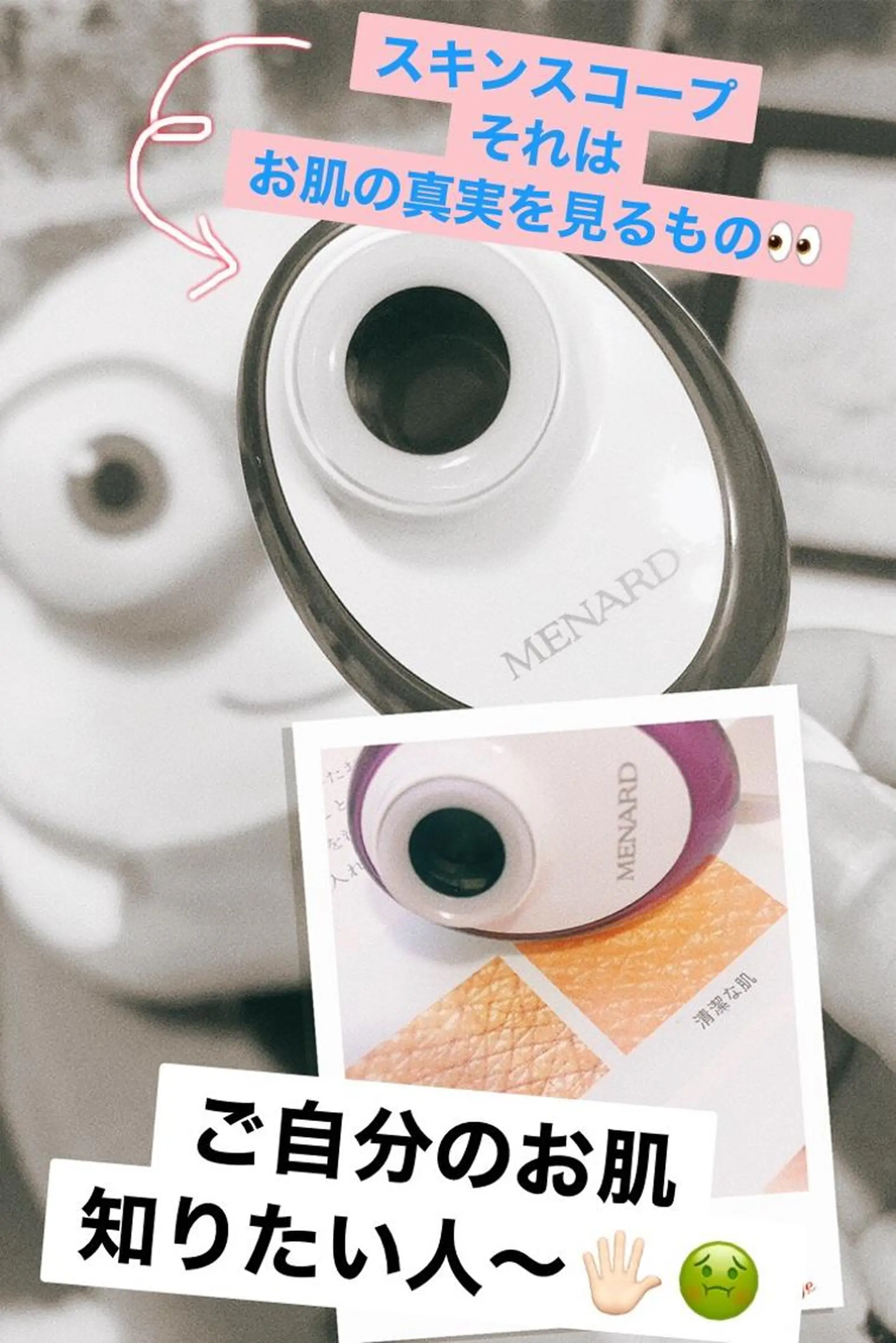 メナード熊本 嘉島のその他イメージ