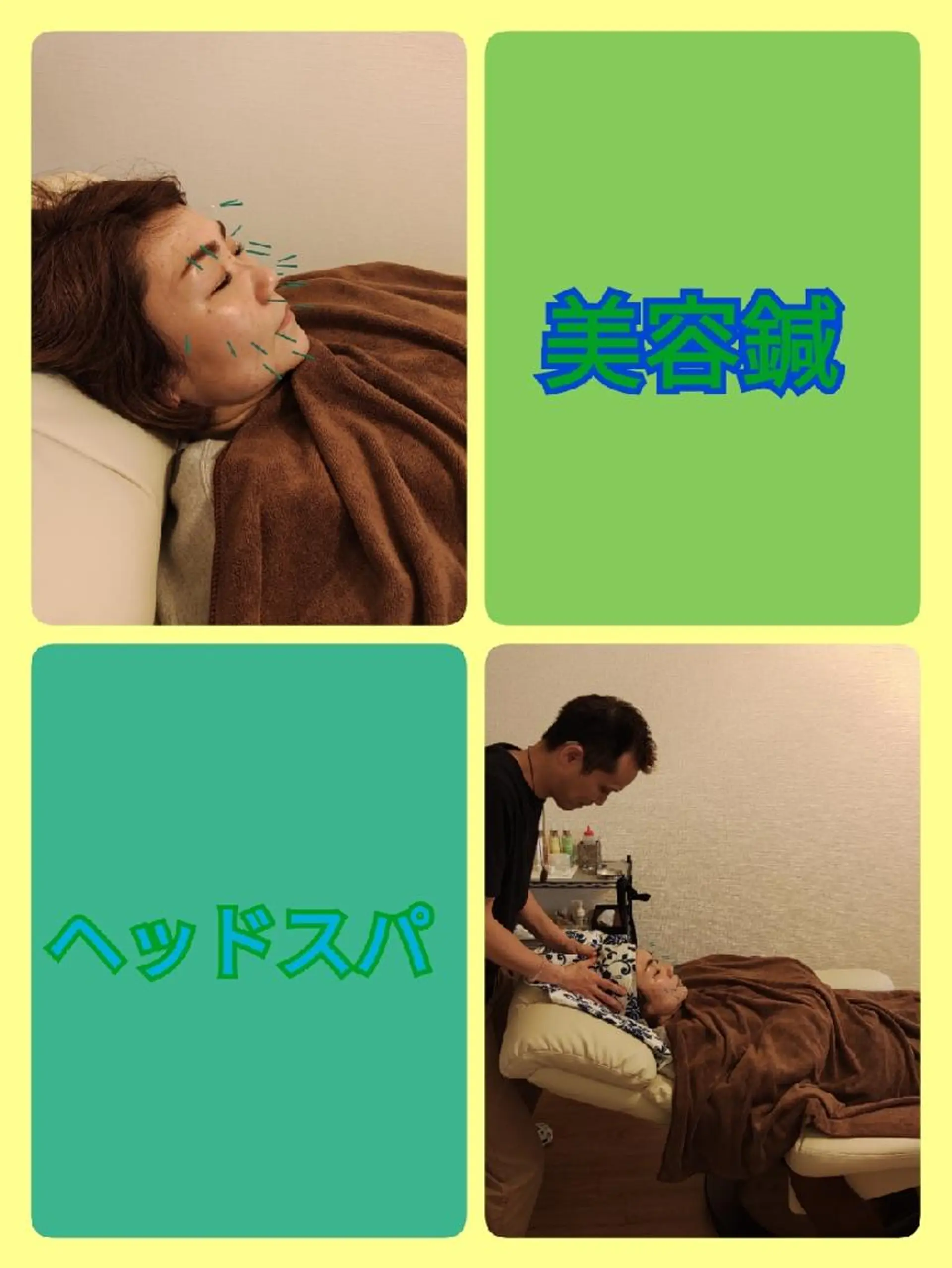 limahoola 鍼灸整骨院のエステ・リラクイメージ