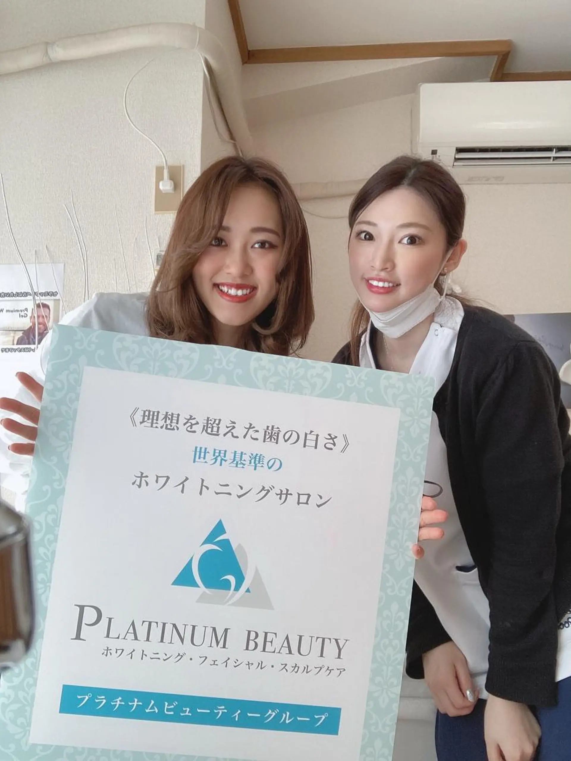 【歯科提携】柏ホワイ トニングスタイルのその他イメージ