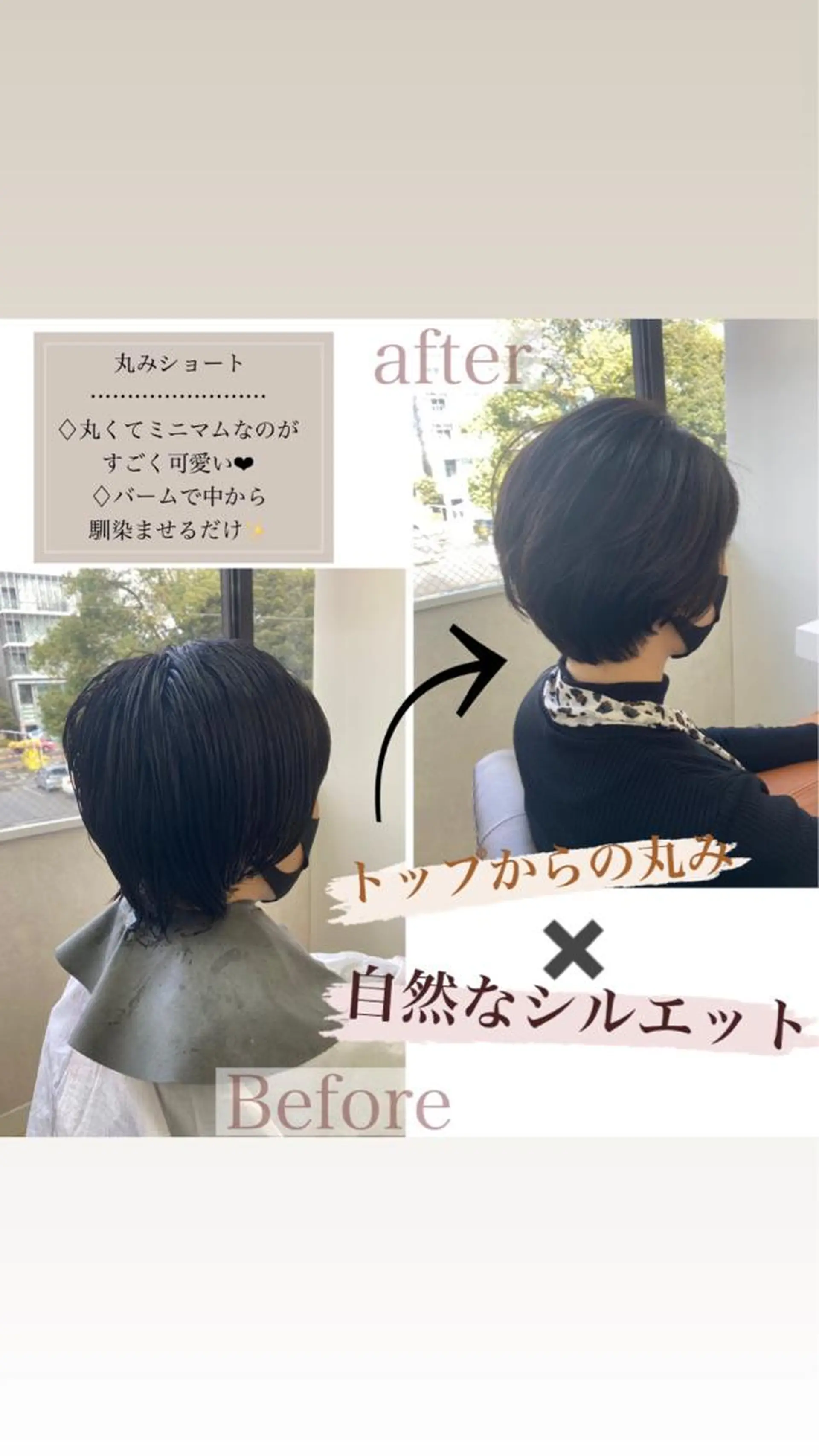 ショート カラー カット 伊藤 祐輝のヘアスタイル