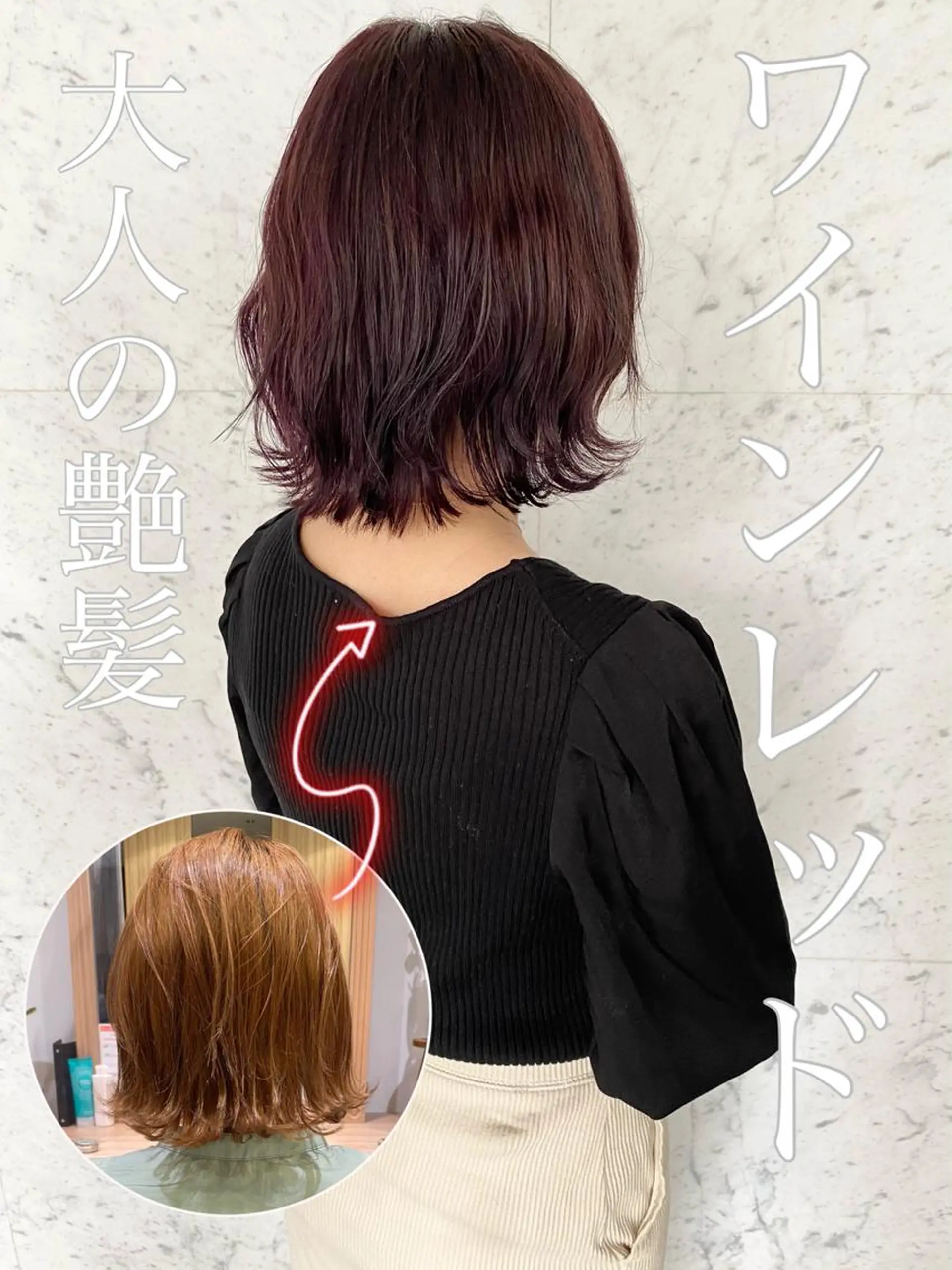 ミディアム カラー レッドカラー 寺内 紳悟のヘアスタイル