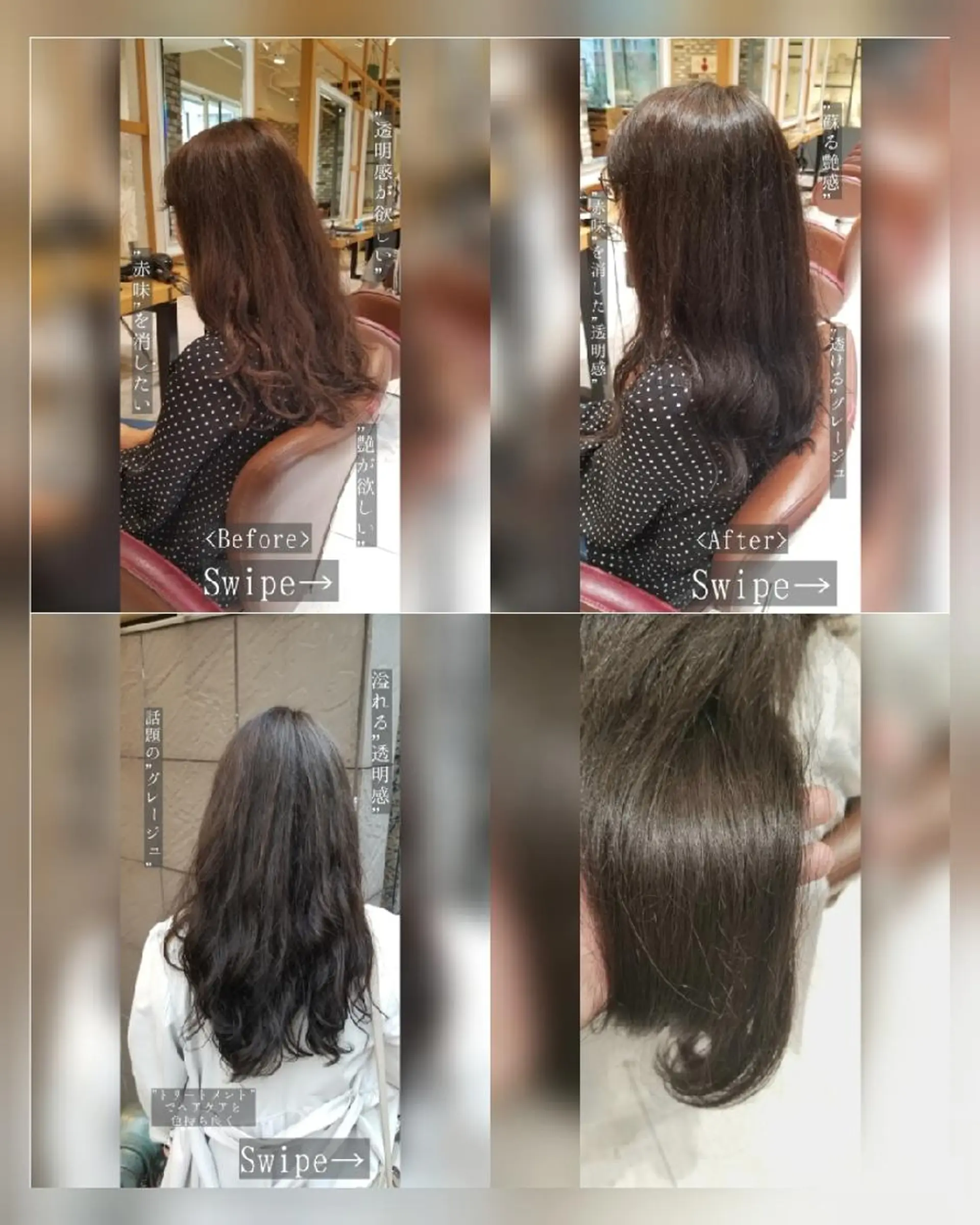 ロング カラー ブリーチ ブルーカラー ブルージュ 透明感カラー グレージュ [Lil by  JIL BLAN]所属・田中 孝征のヘアスタイル