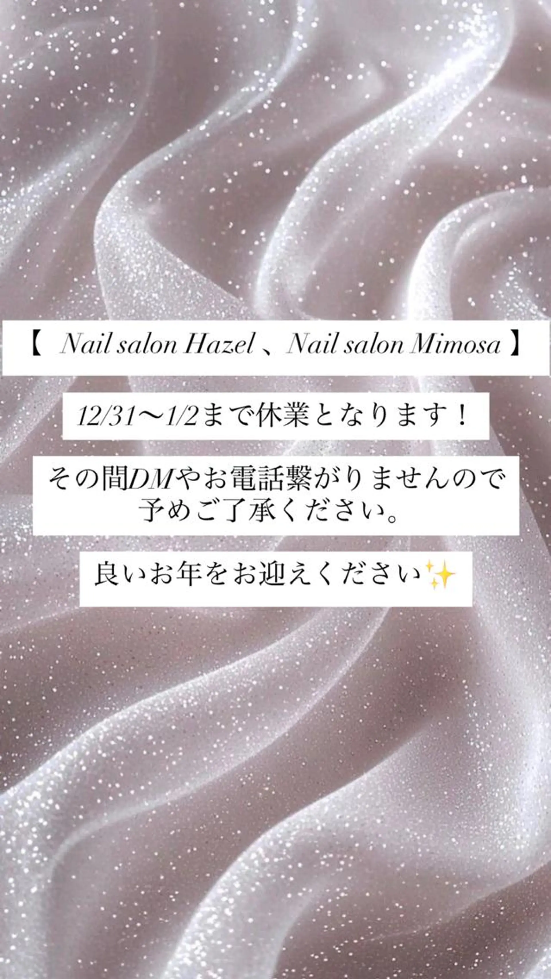 ネイル ♡Hazel 吉祥寺♡のネイルデザイン