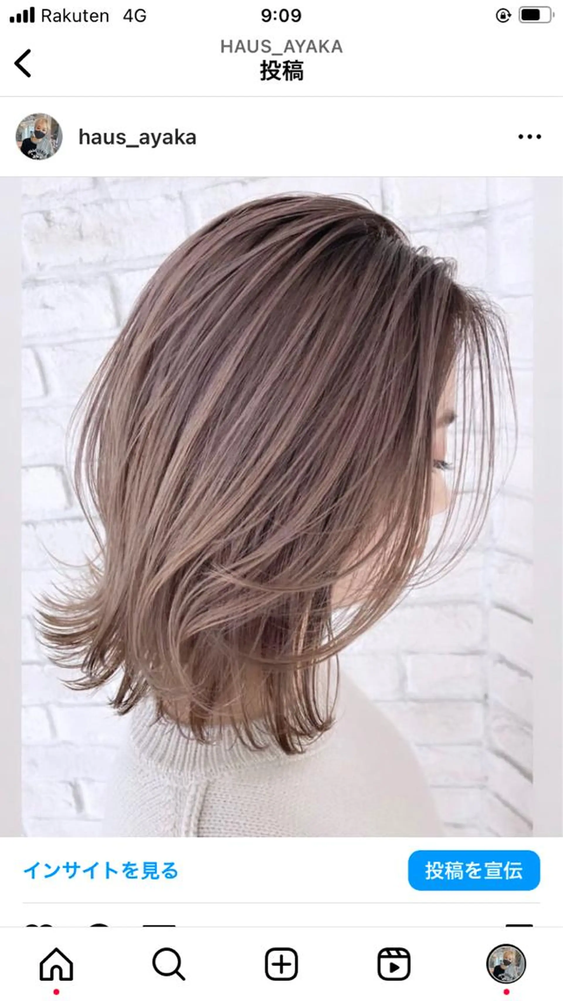 セミロング あやかショート 白髪ぼかしのヘアスタイル