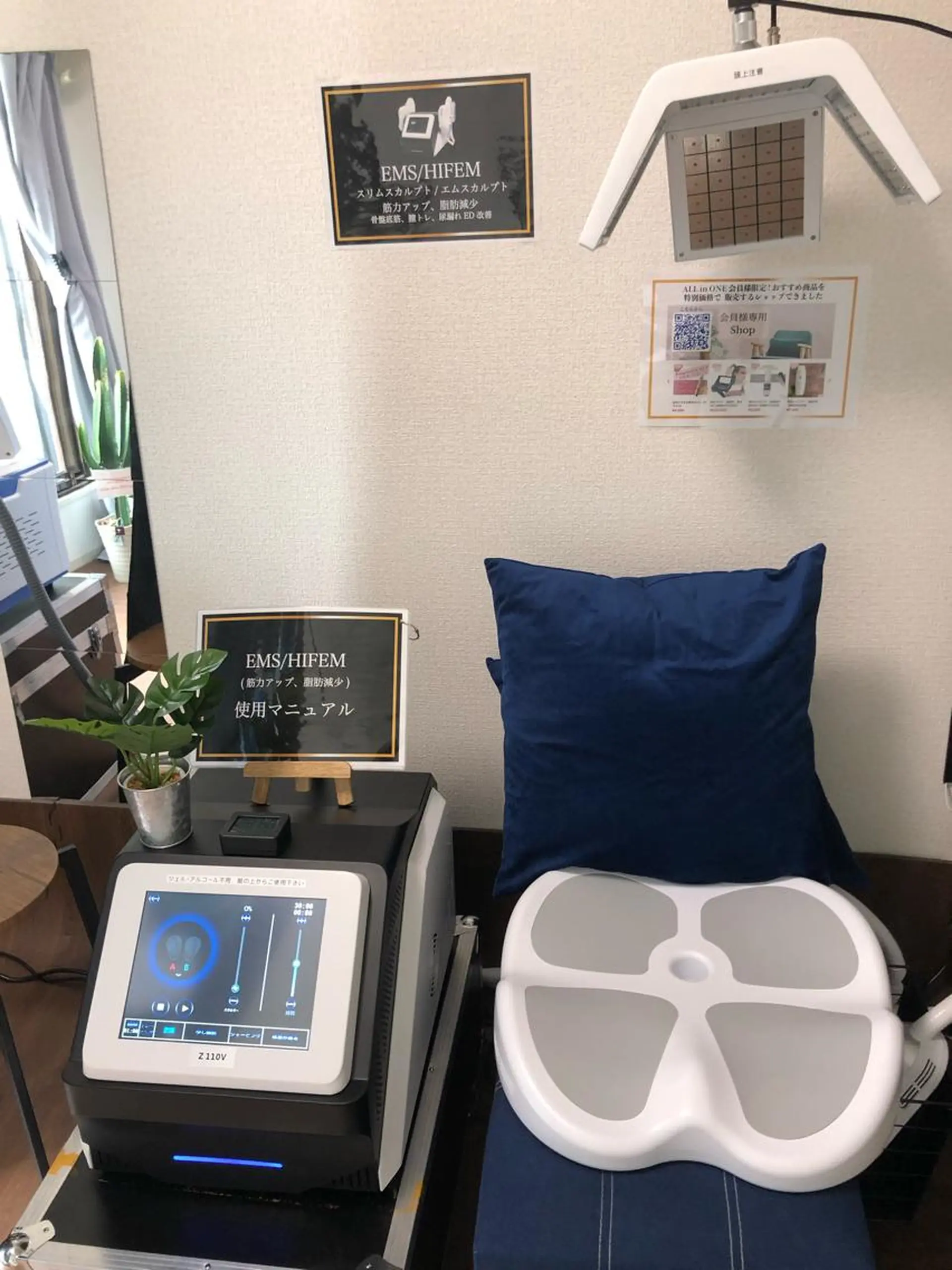 セルフエステ ALL in ONE所属・1組貸切 セルフエステのエステ・リラクイメージ