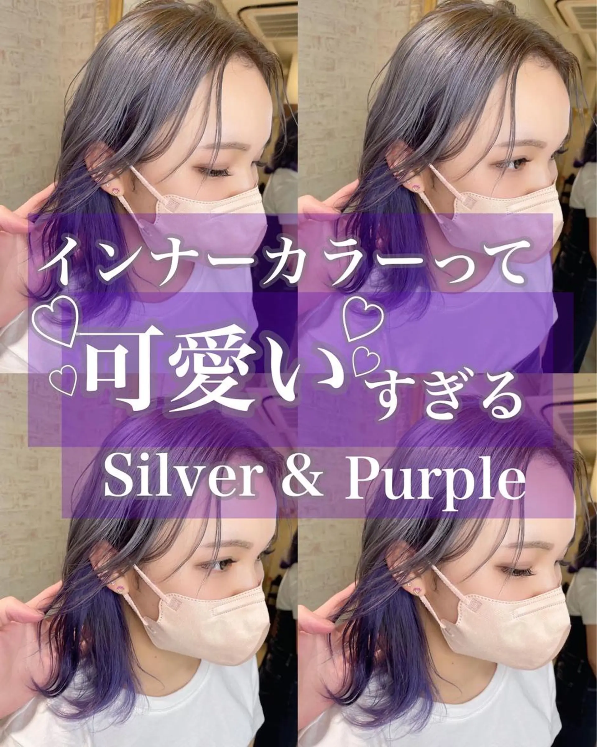 ロング カラー ミストバング ブリーチ ケアブリーチ ダブルカラー イヤリングカラー 🩵アンブレラカラー 髪質改善　丸尾】のヘアスタイル