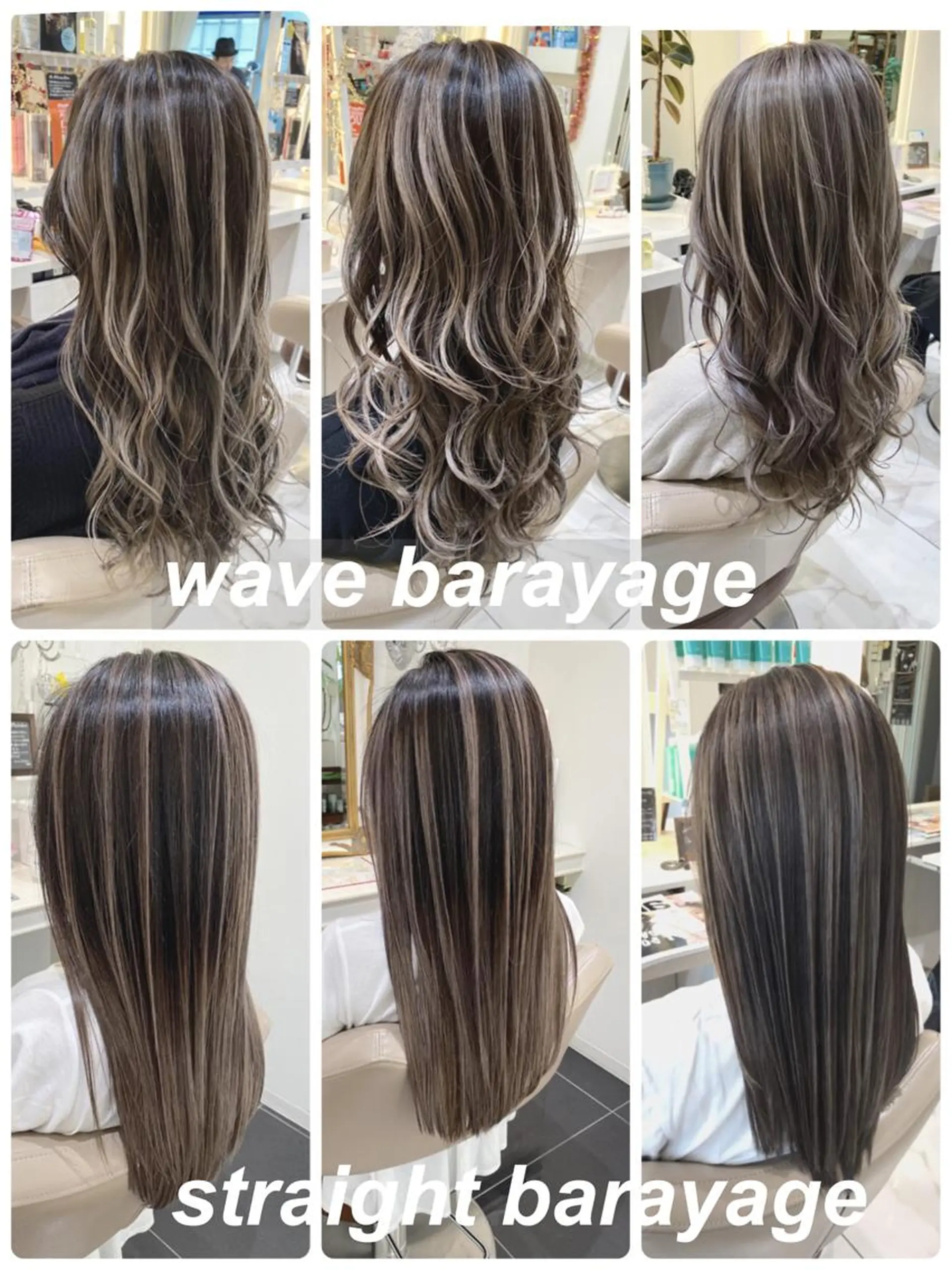 ロング レイヤーカット カット ヘアカラー 山崎俊輔/髪質改善 /バレイヤージュのヘアスタイル