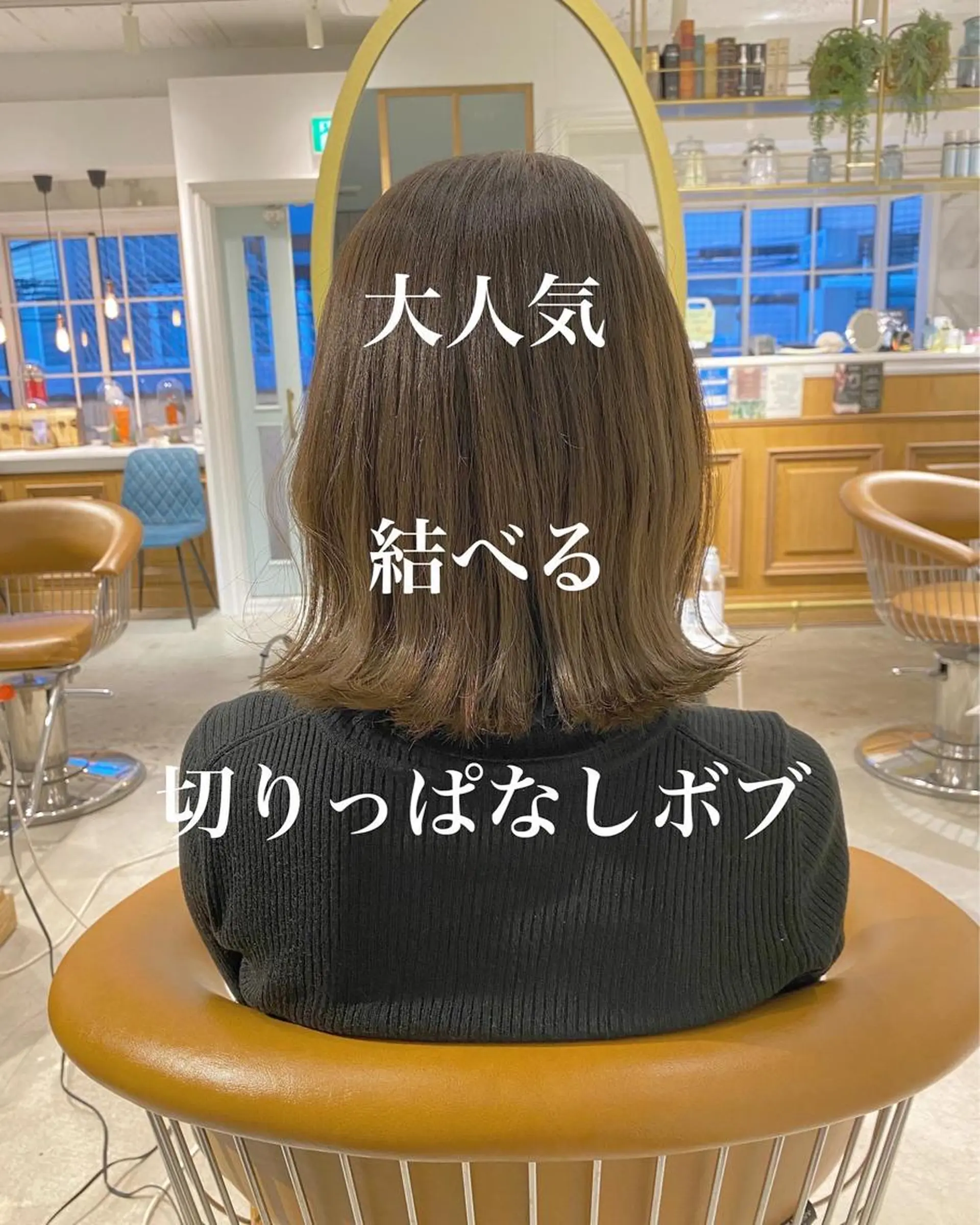 ミディアム 切りっぱなしボブ ボブ 縮毛矯正/髪質改善 表参道/千田大地のヘアスタイル